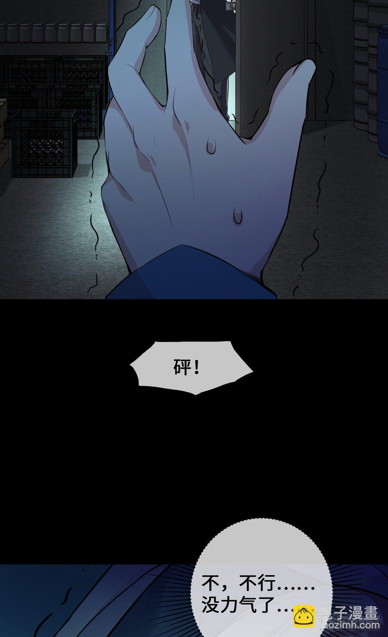 第23话 囚禁与活着-第23话