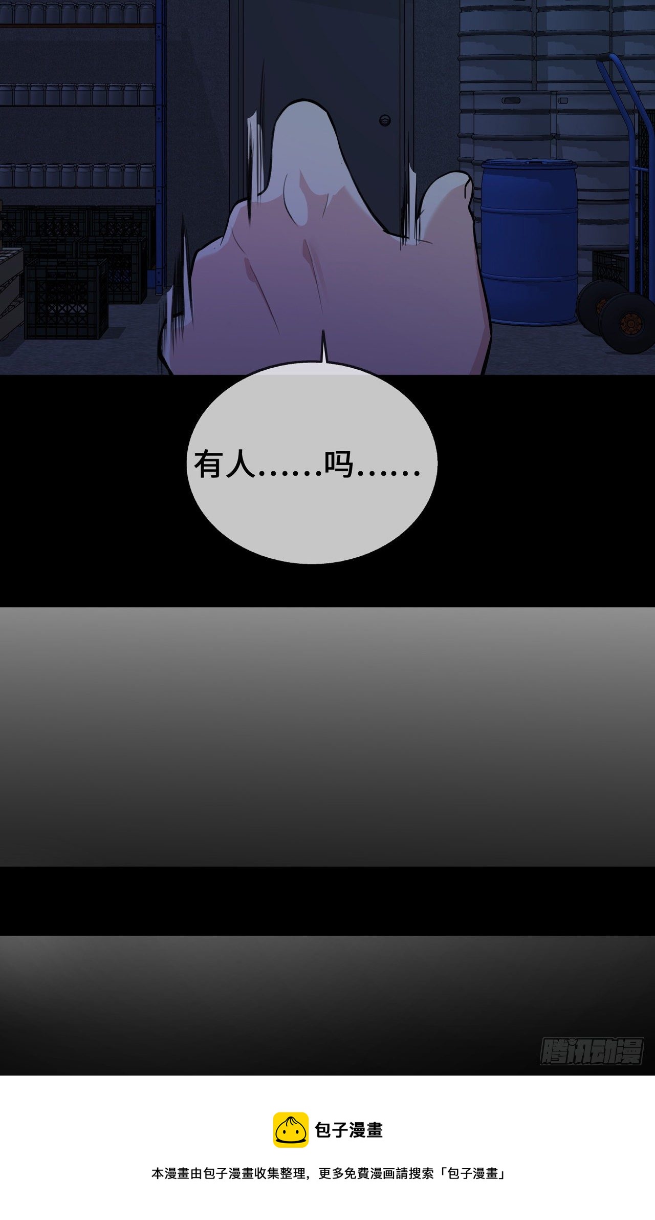 第23话 囚禁与活着-第23话