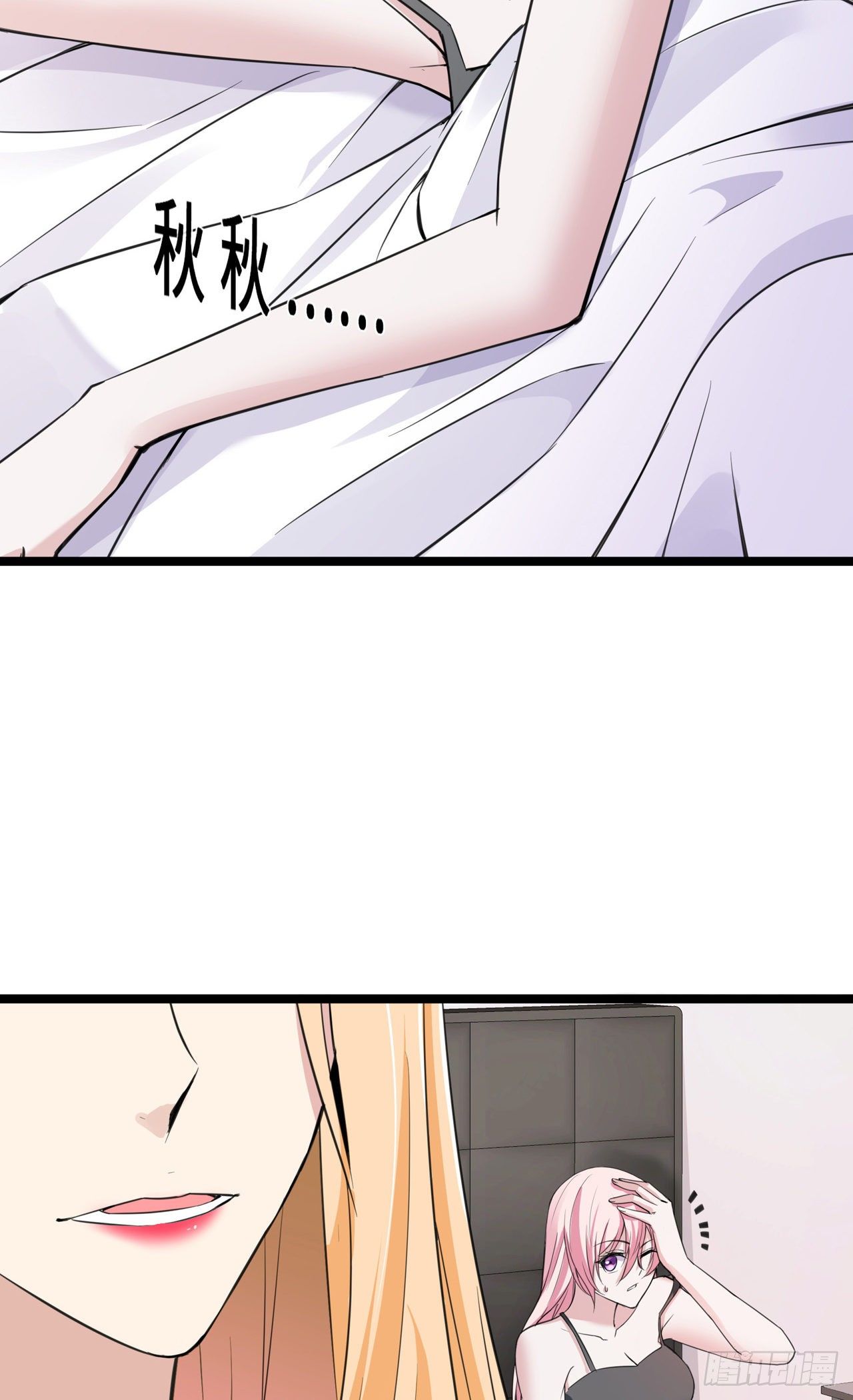 第23话 囚禁与活着-第23话