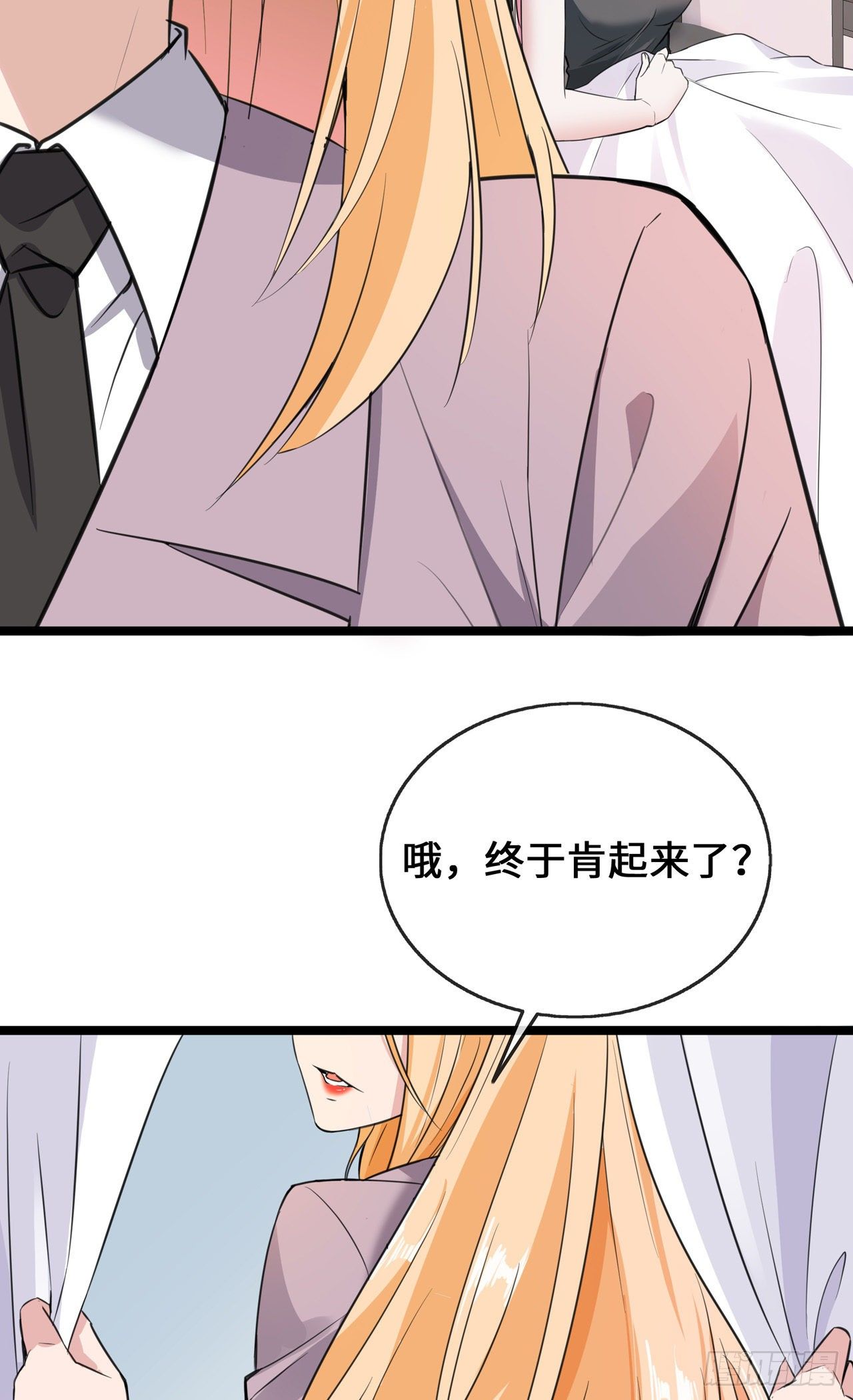 第23话 囚禁与活着-第23话