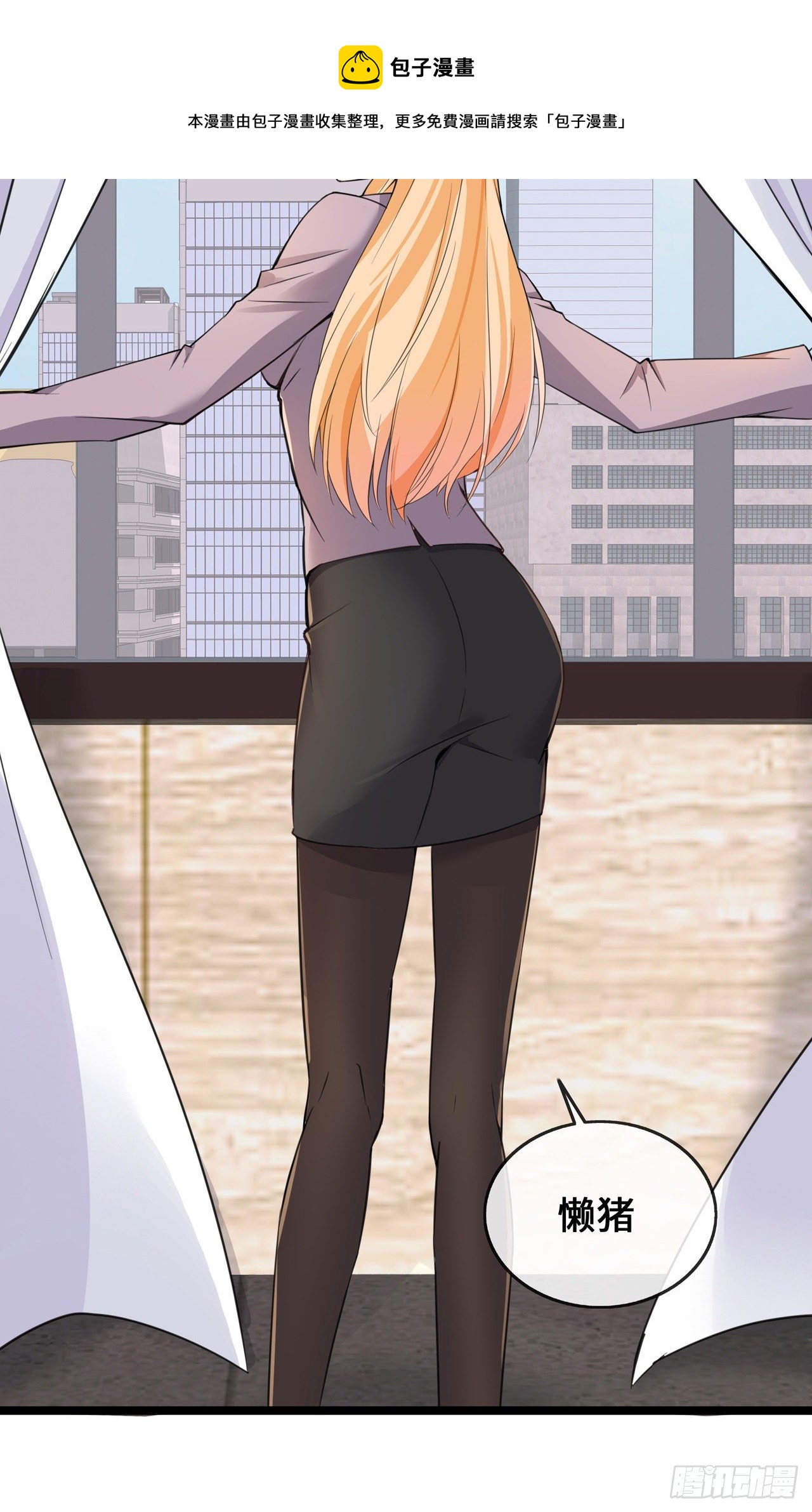 第23话 囚禁与活着-第23话