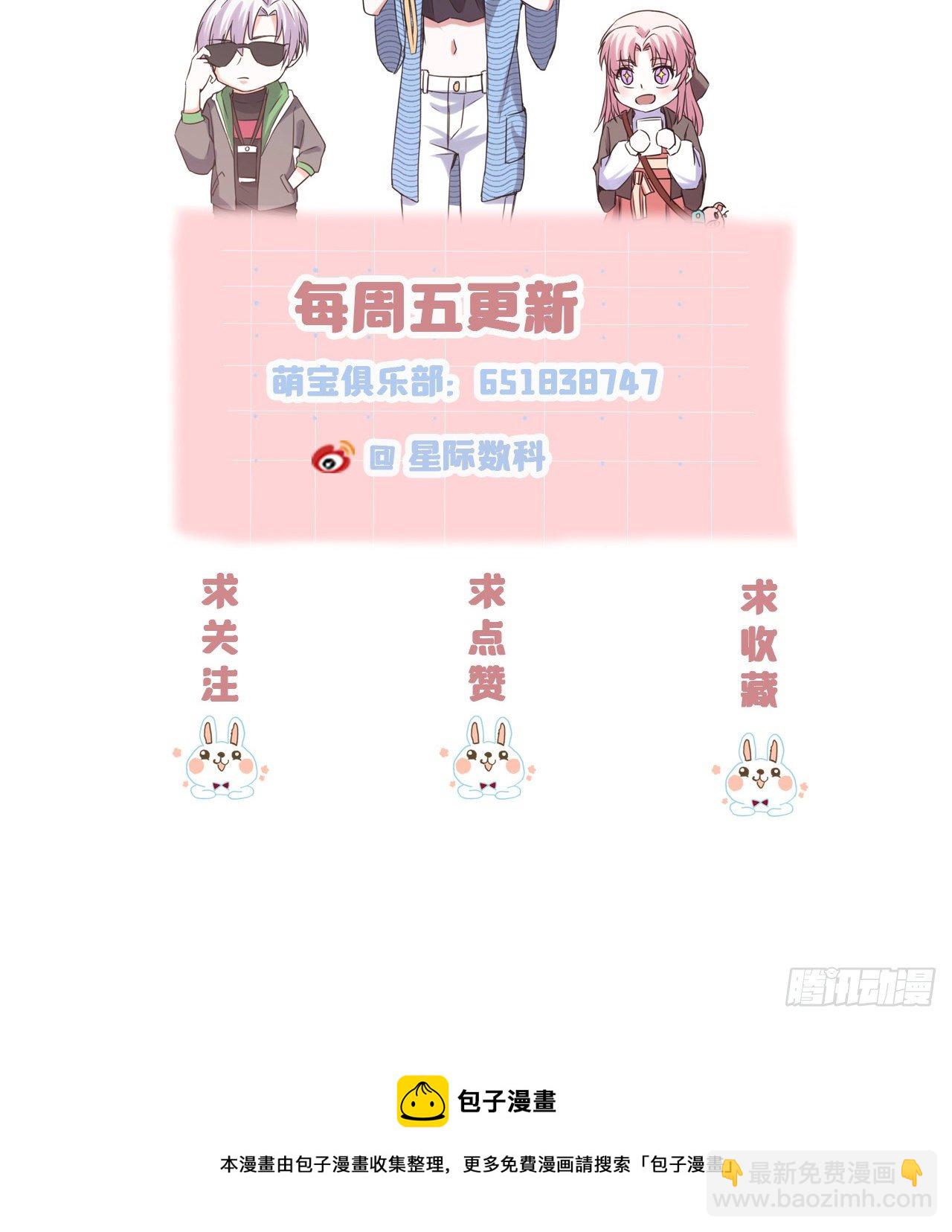 第23话 囚禁与活着-第23话