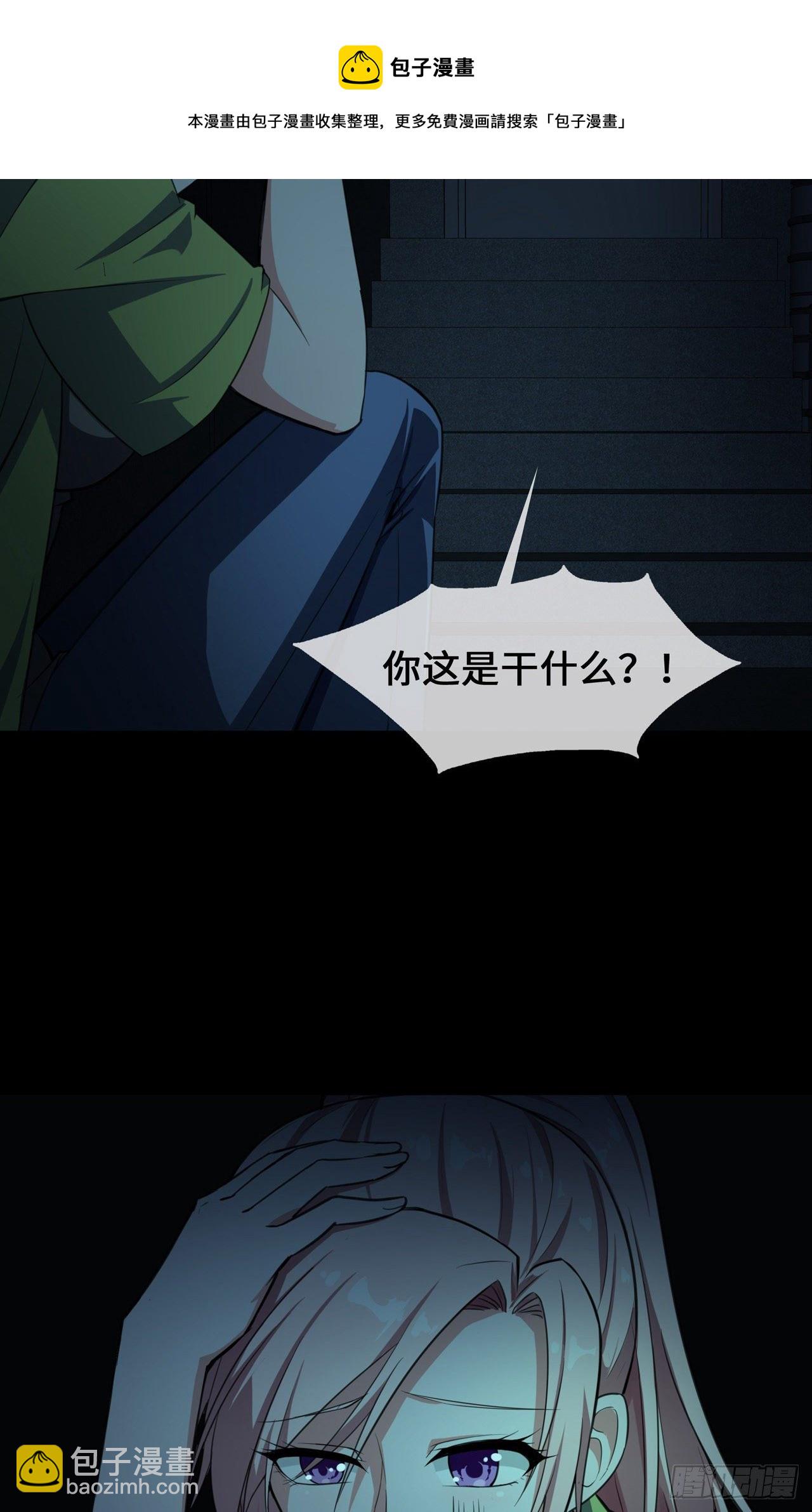 第23话 囚禁与活着-第23话