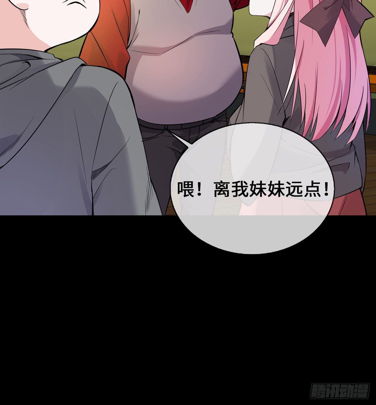 第25话 人类幼崽好可爱-第25话