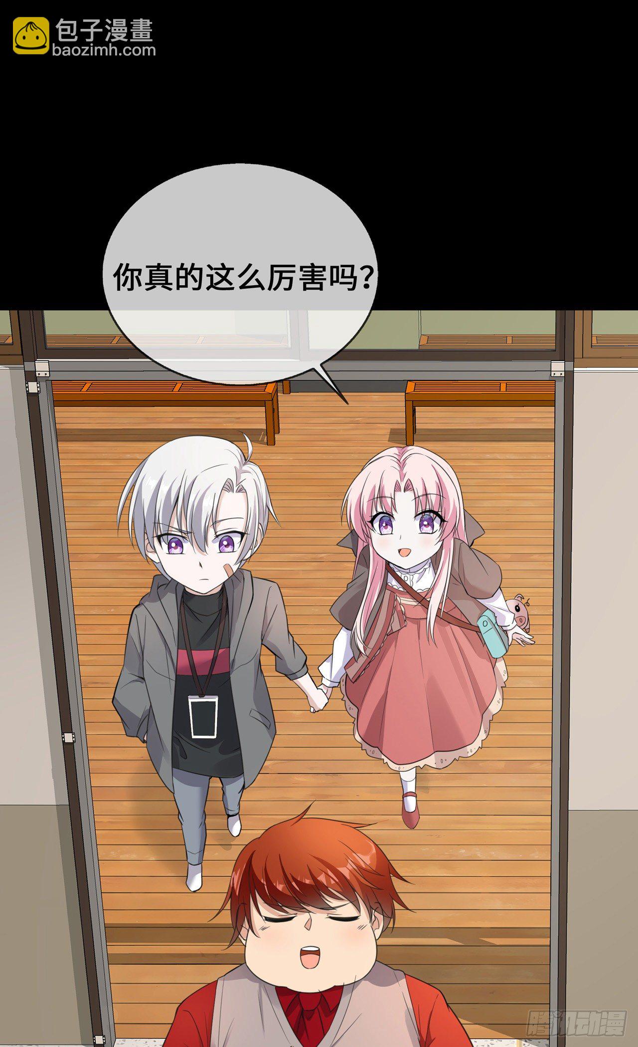 第25话 人类幼崽好可爱-第25话