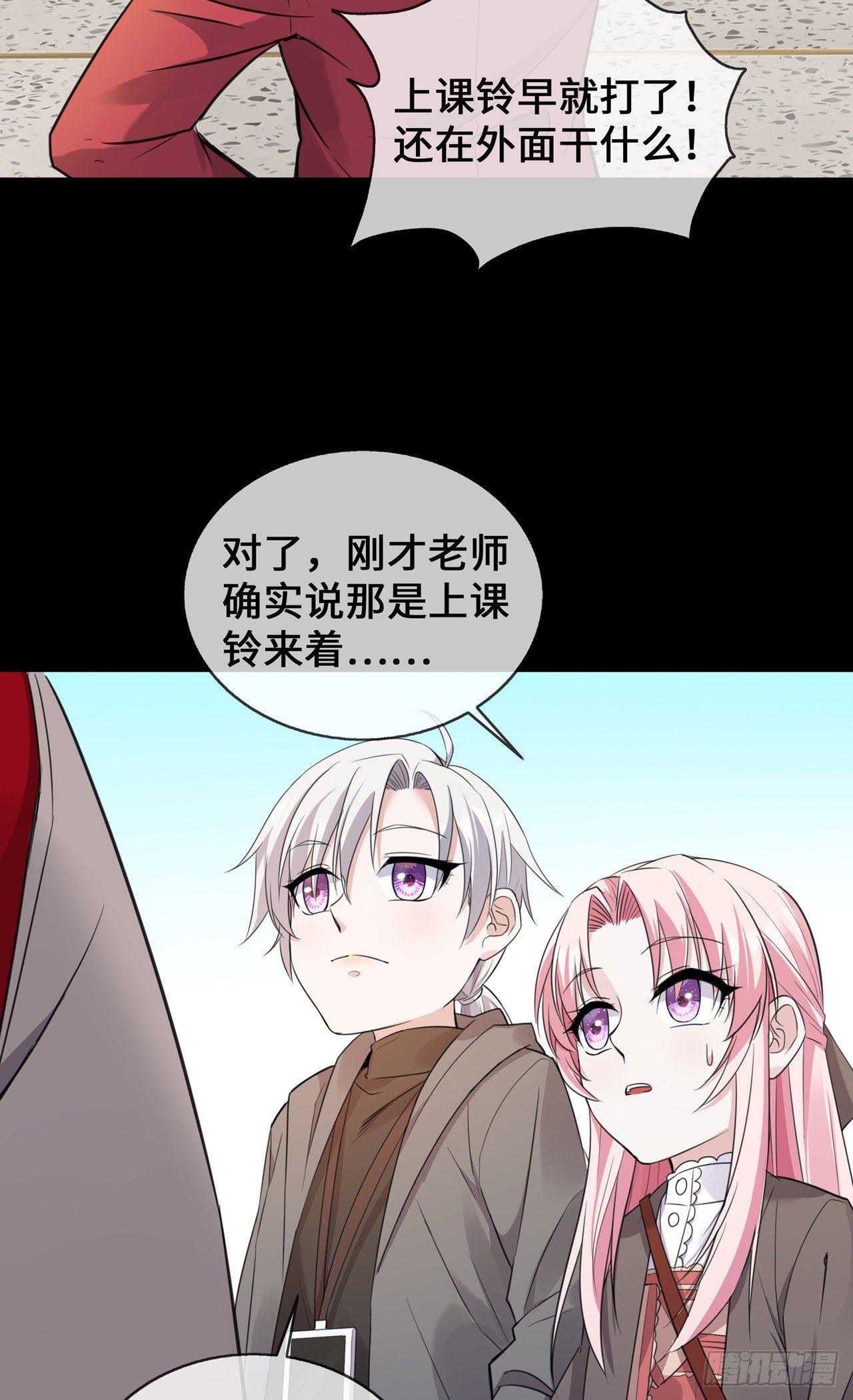 第25话 人类幼崽好可爱-第25话