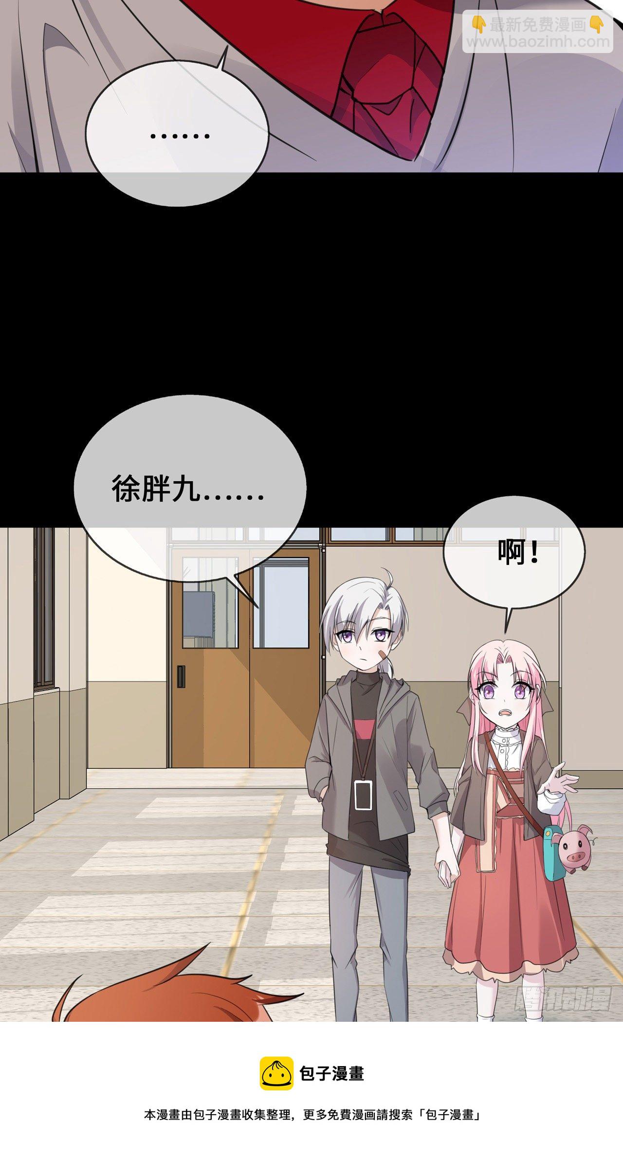 第25话 人类幼崽好可爱-第25话