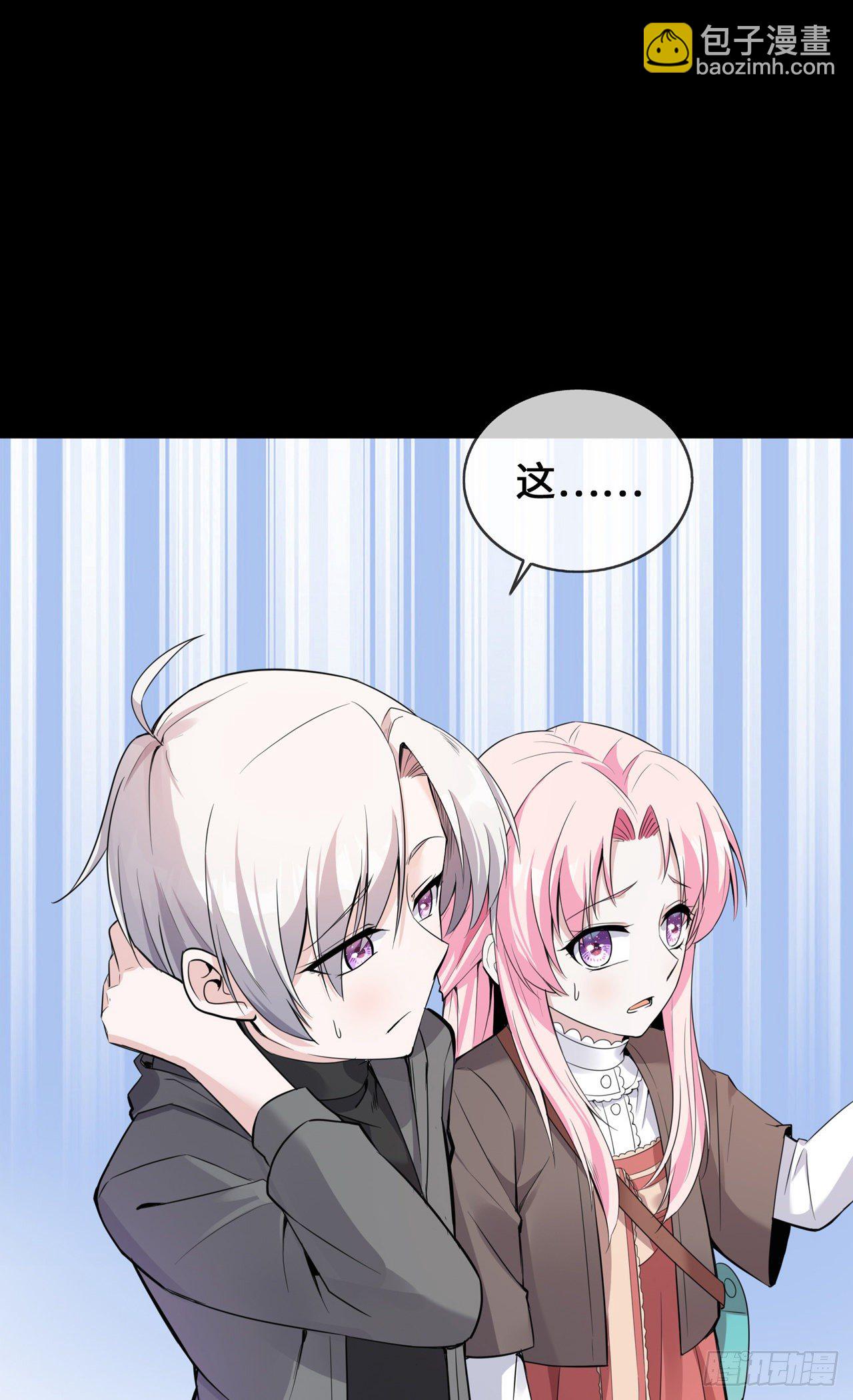 第25话 人类幼崽好可爱-第25话