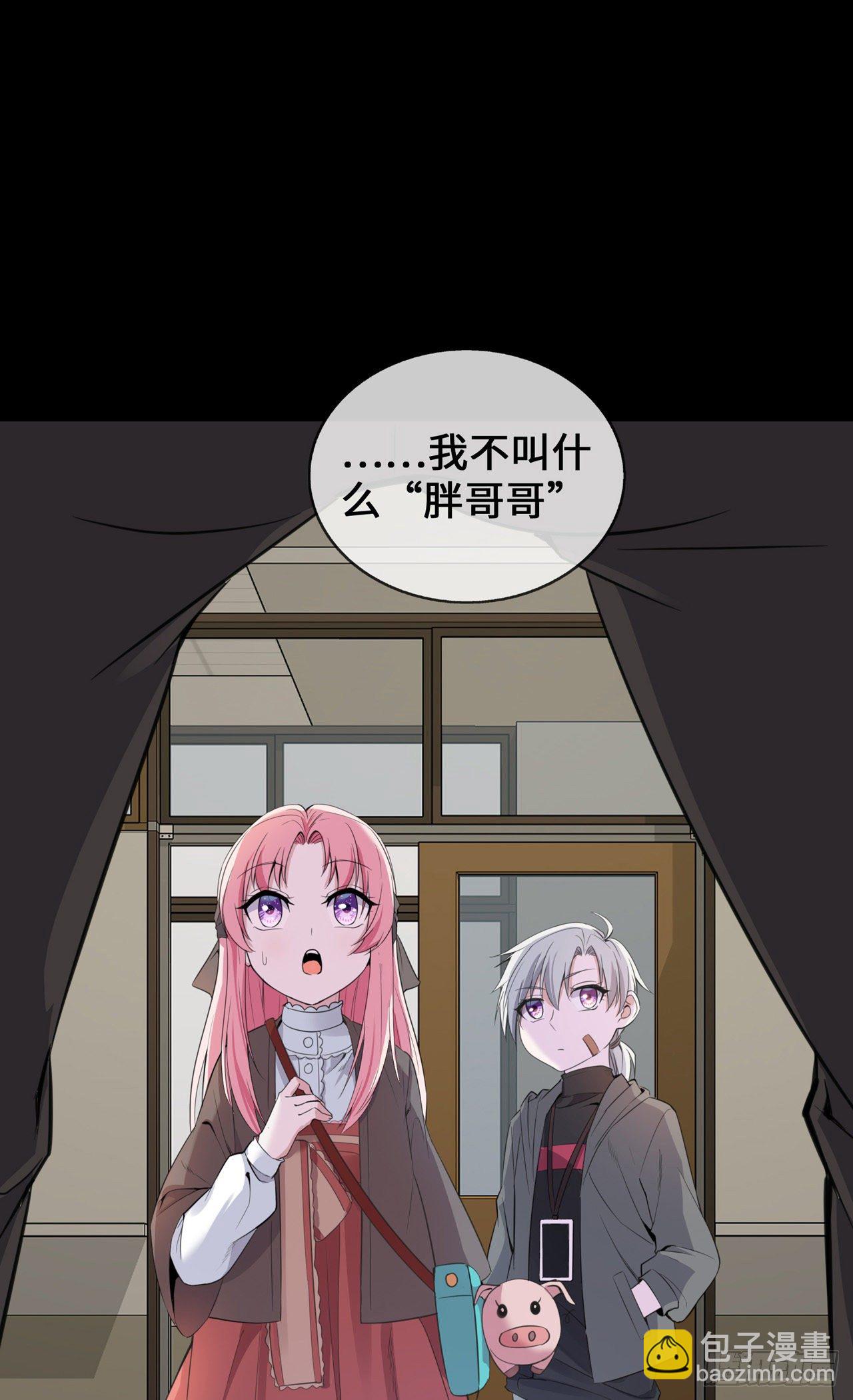 第25话 人类幼崽好可爱-第25话