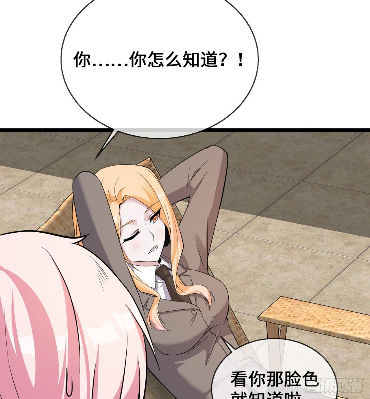 第25话 人类幼崽好可爱-第25话