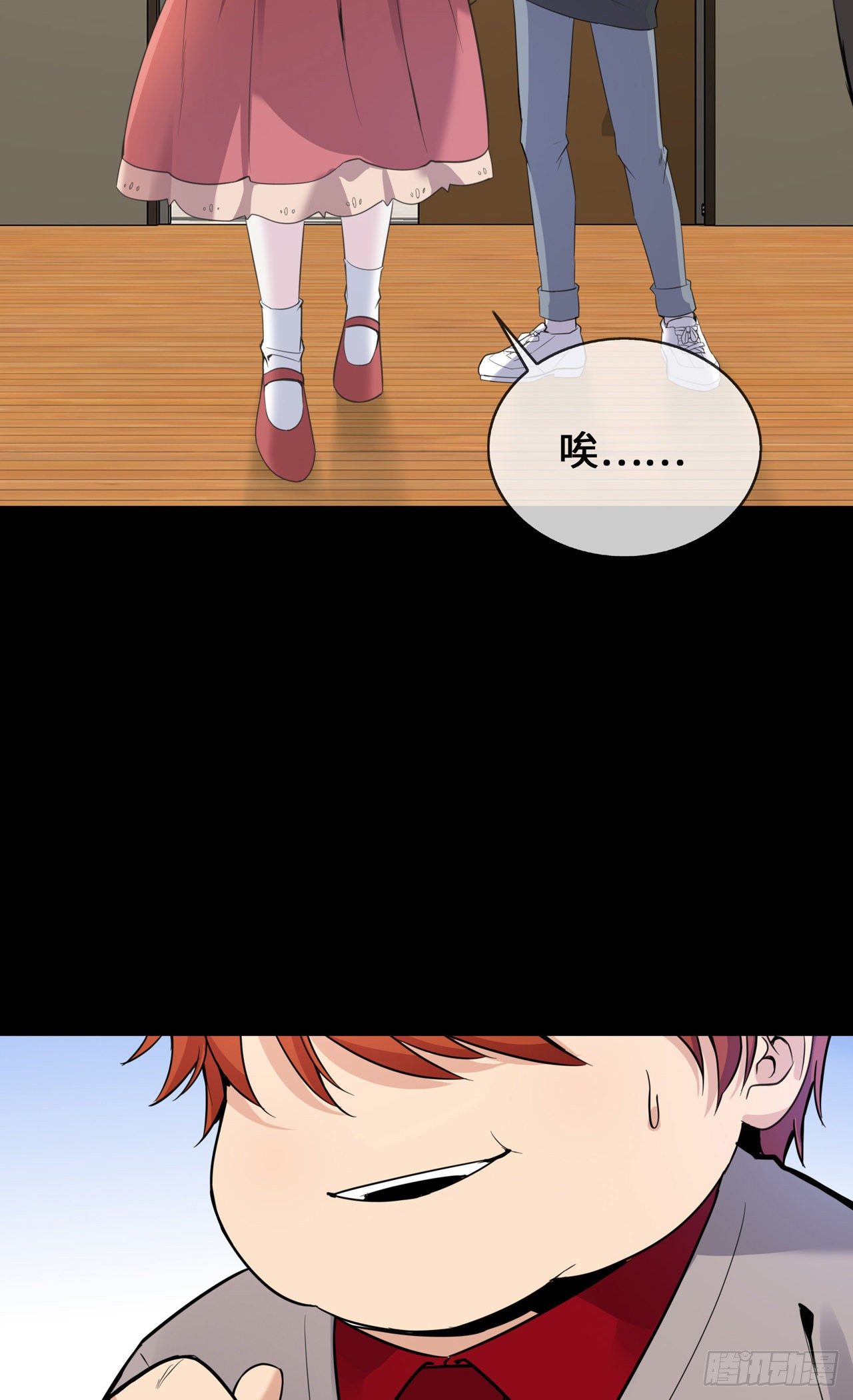 第25话 人类幼崽好可爱-第25话