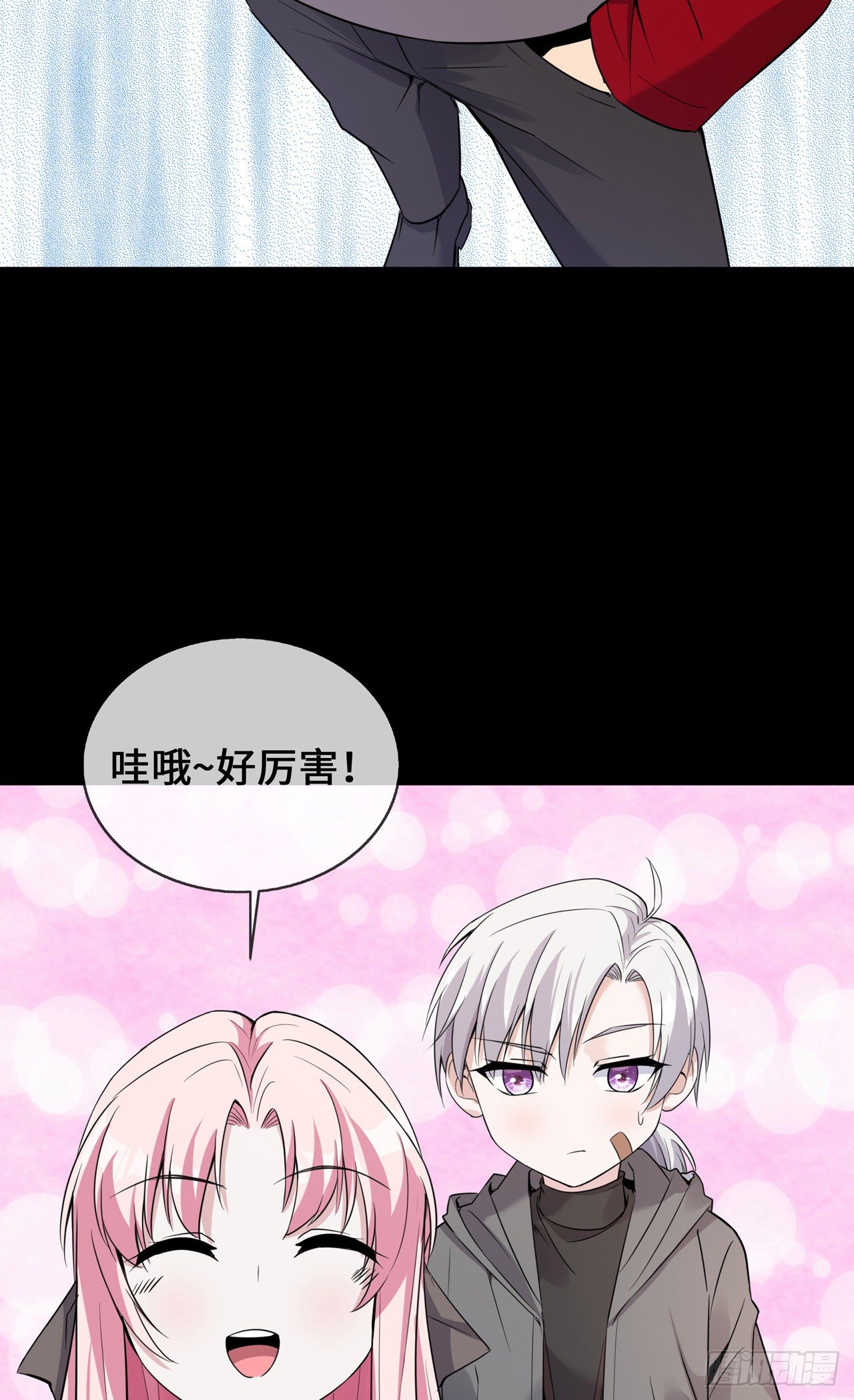 第25话 人类幼崽好可爱-第25话