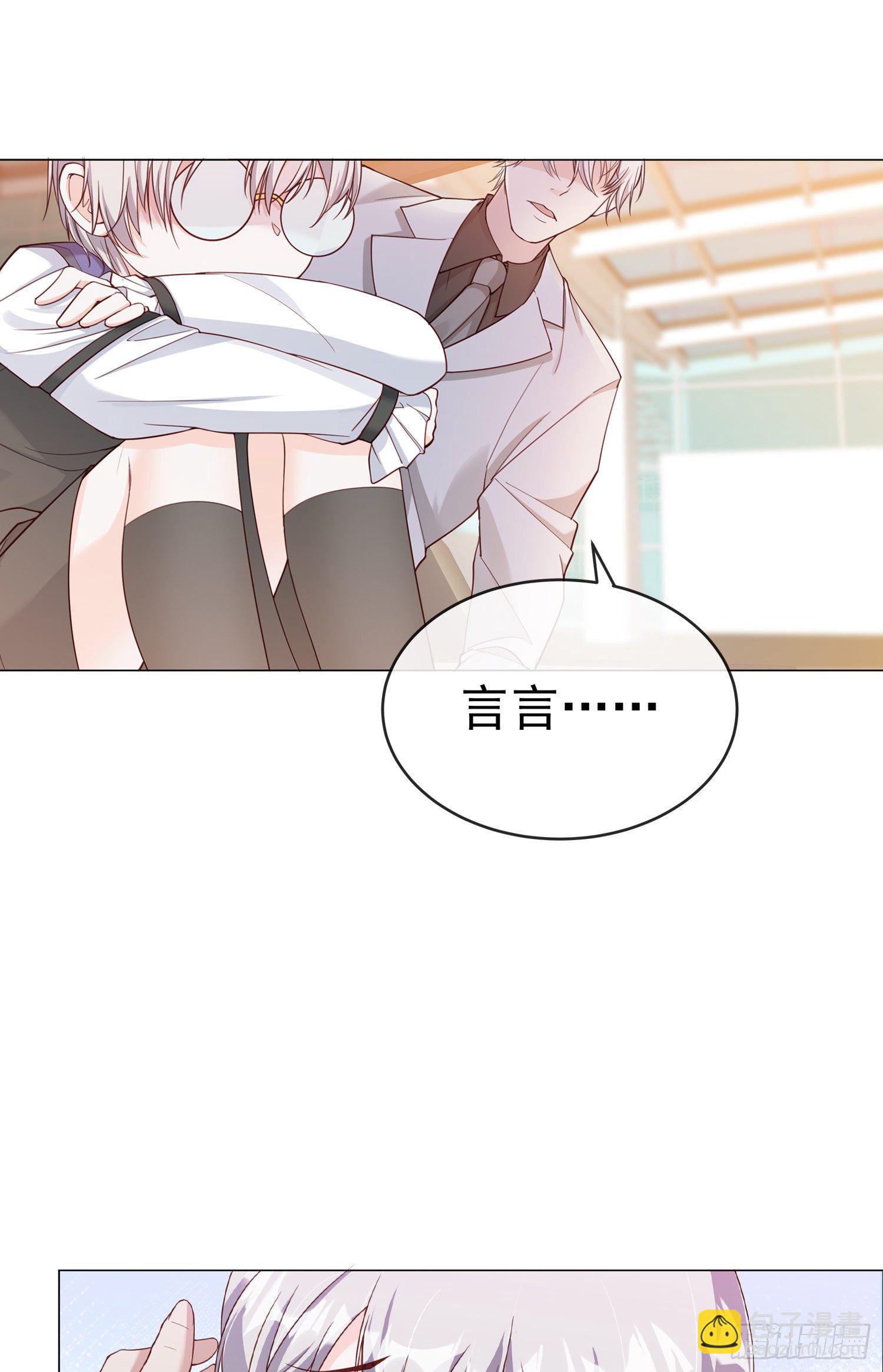 第3话 报警还用我教你？-第3话