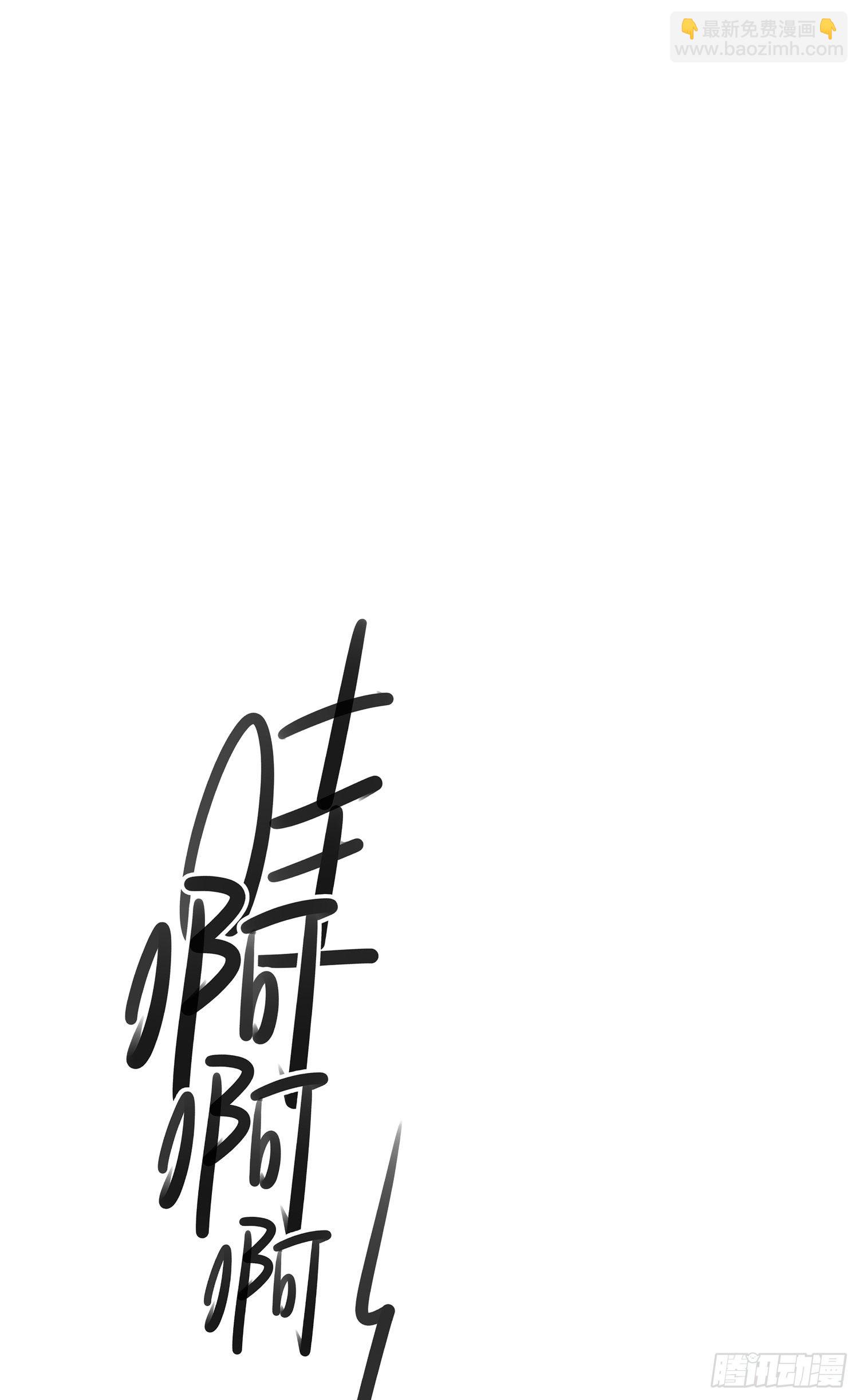 第3话 报警还用我教你？-第3话