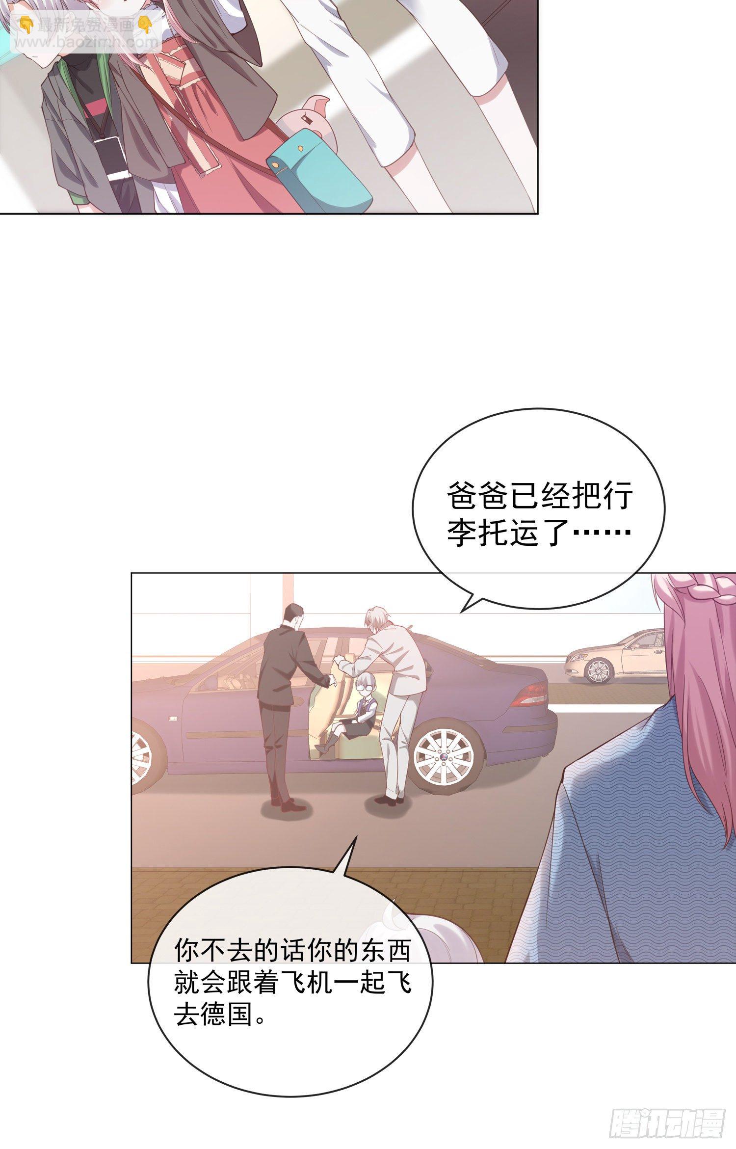 第3话 报警还用我教你？-第3话