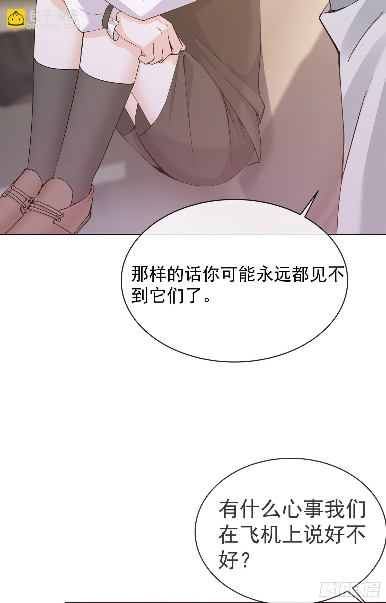 第3话 报警还用我教你？-第3话