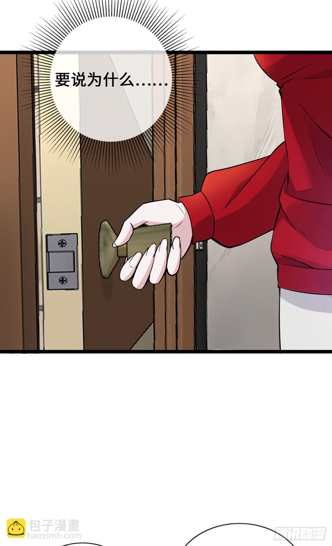 第27话 第一嫌疑人-第27话