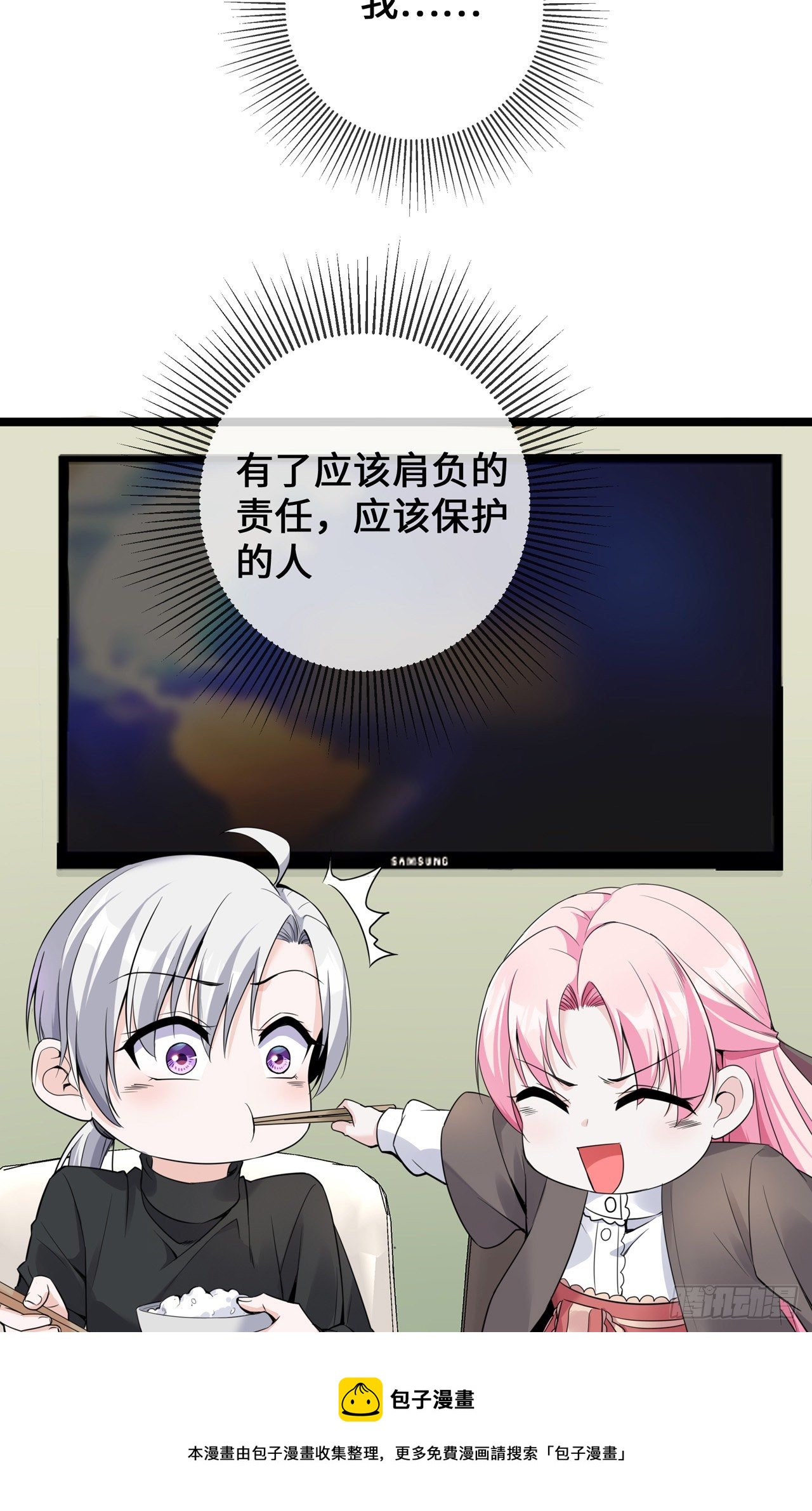 第27话 第一嫌疑人-第27话