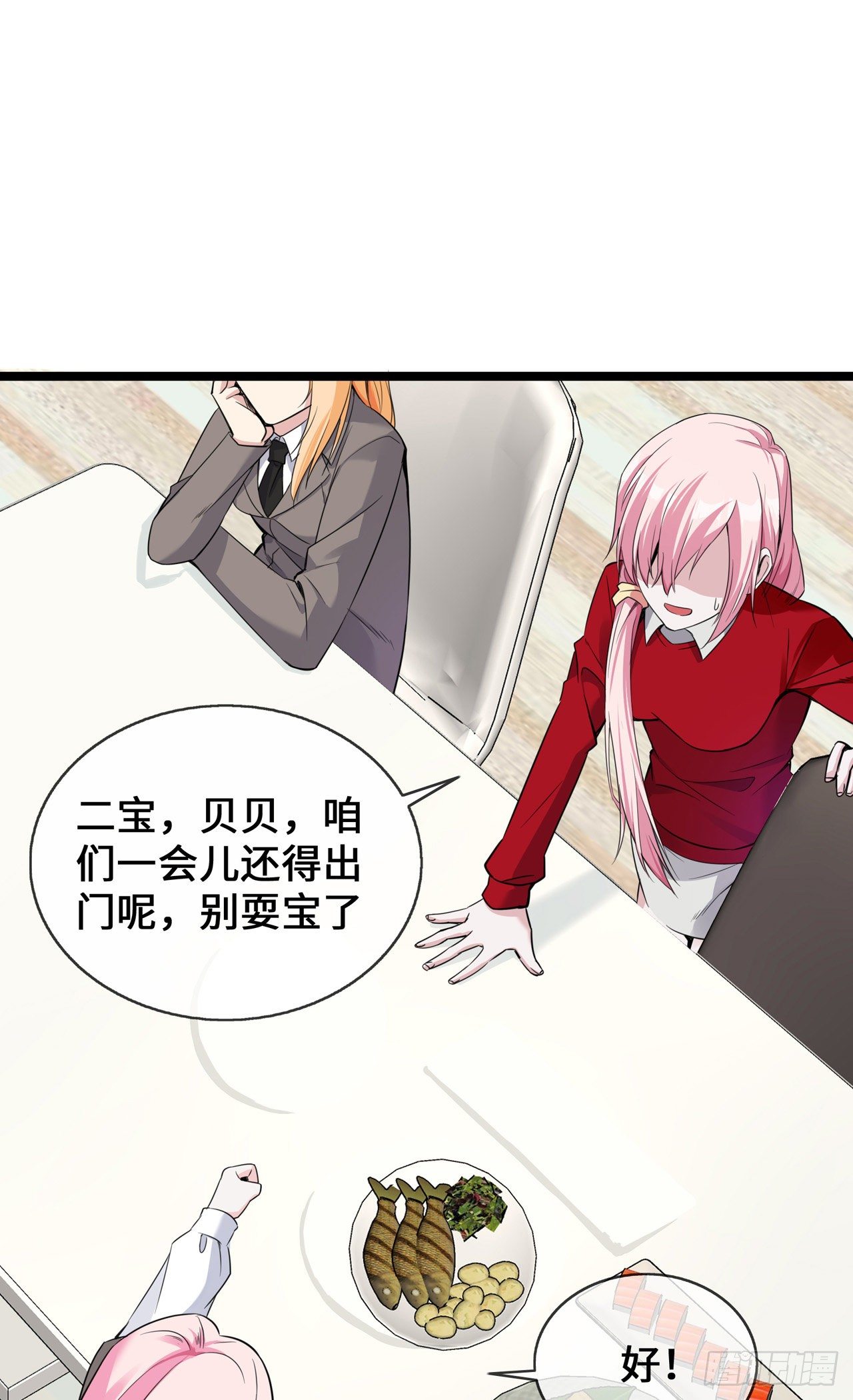 第27话 第一嫌疑人-第27话