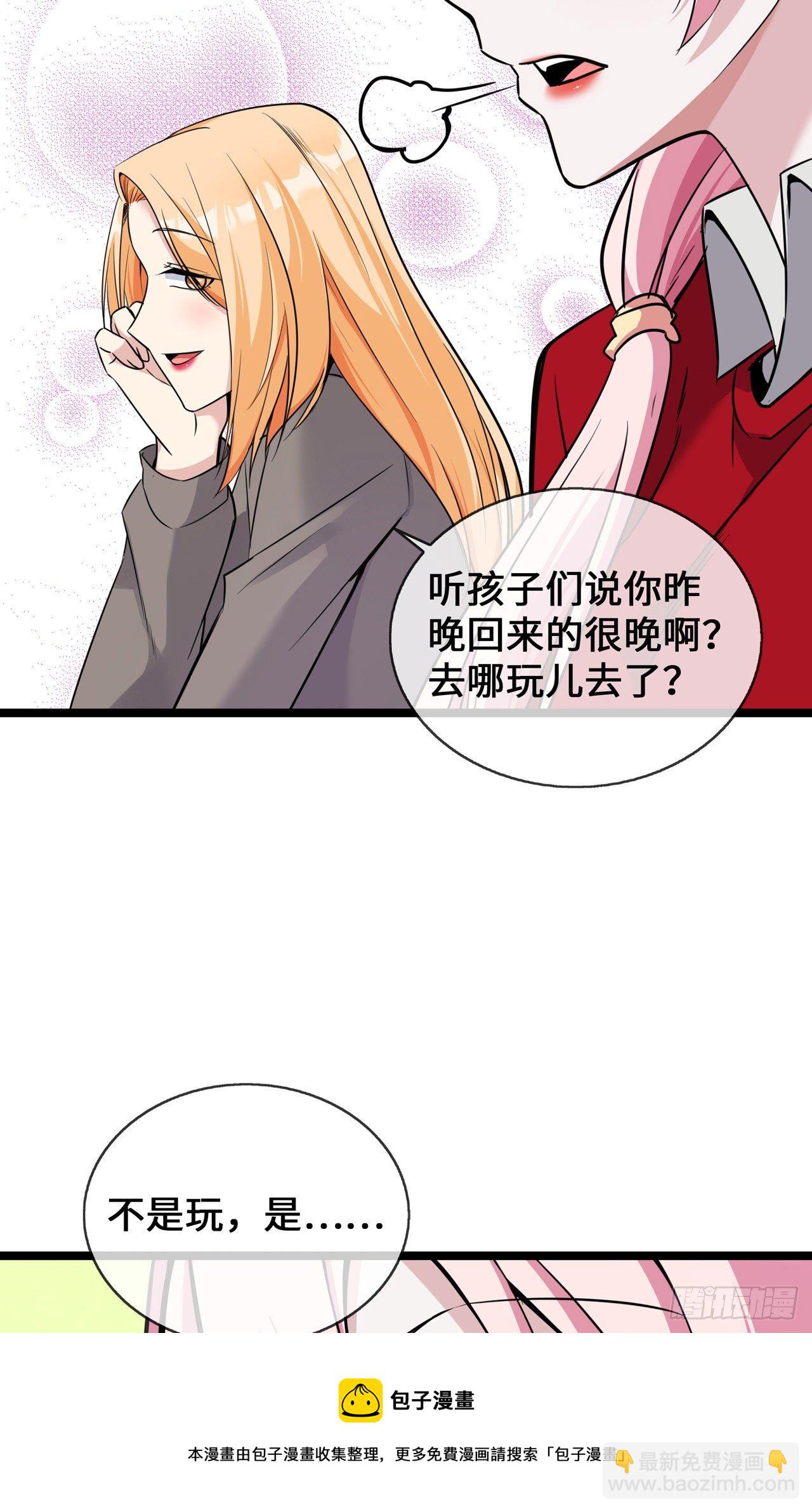 第27话 第一嫌疑人-第27话