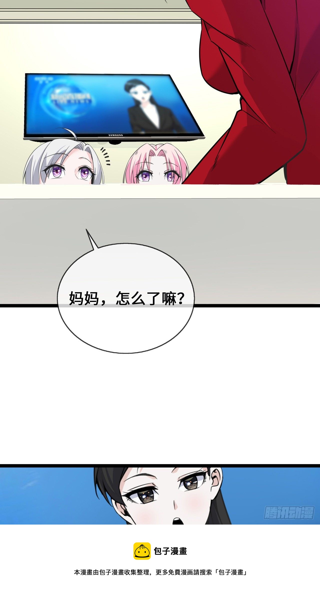 第27话 第一嫌疑人-第27话