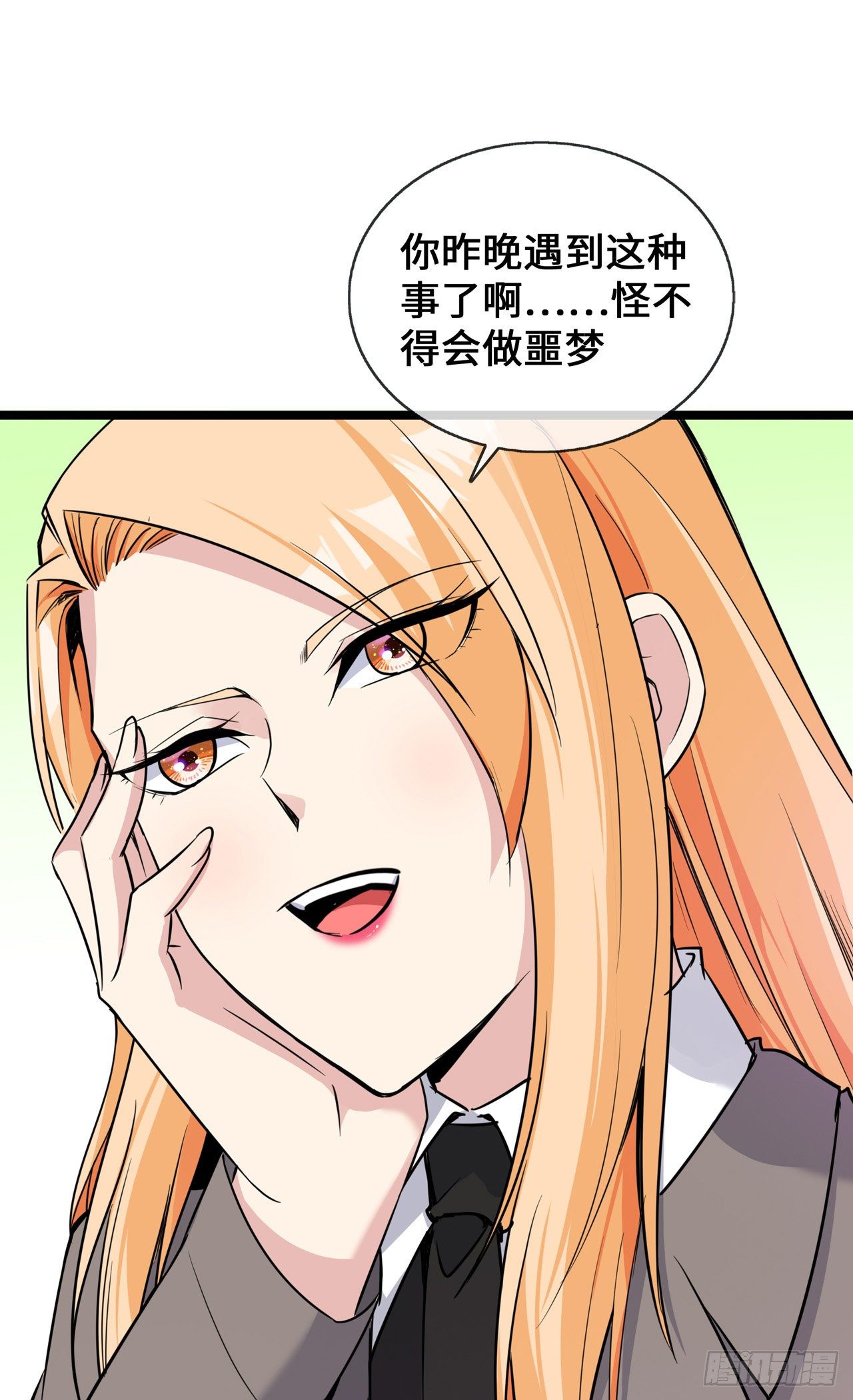 第27话 第一嫌疑人-第27话