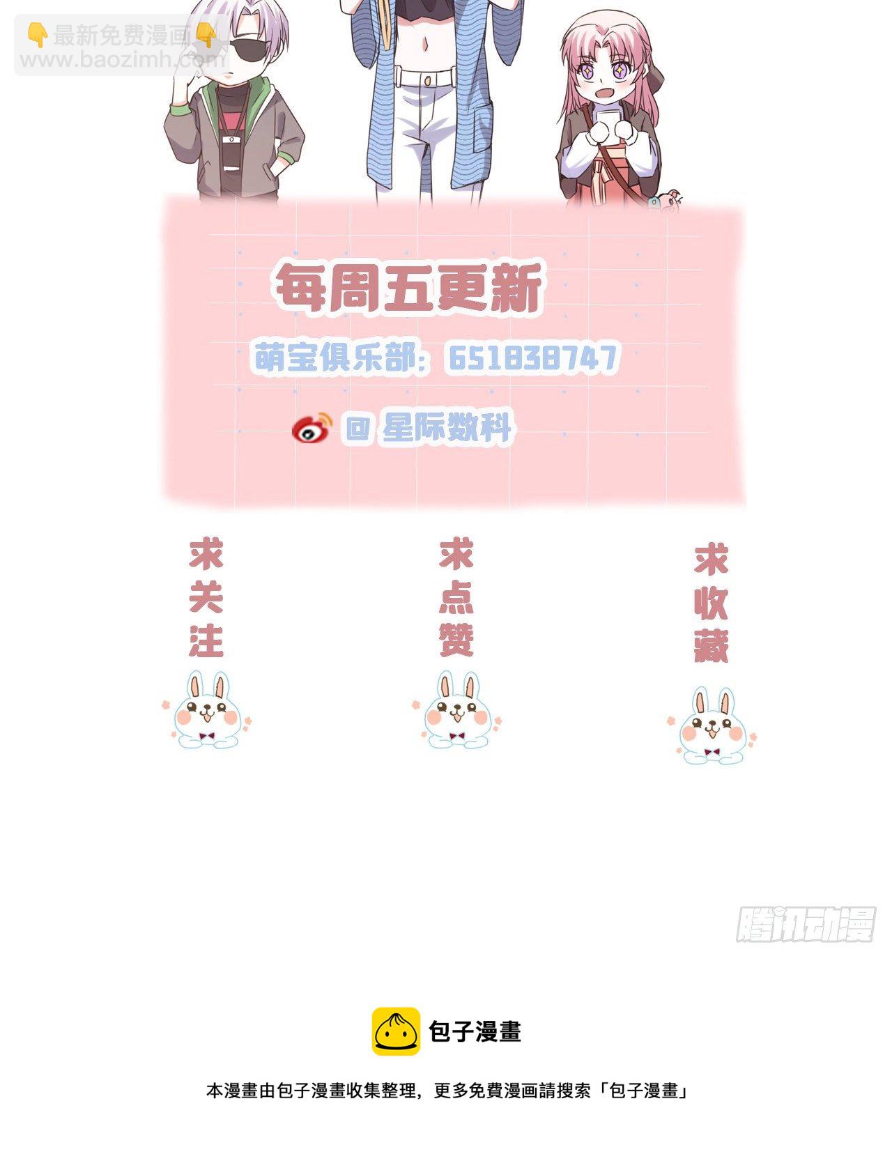 第27话 第一嫌疑人-第27话