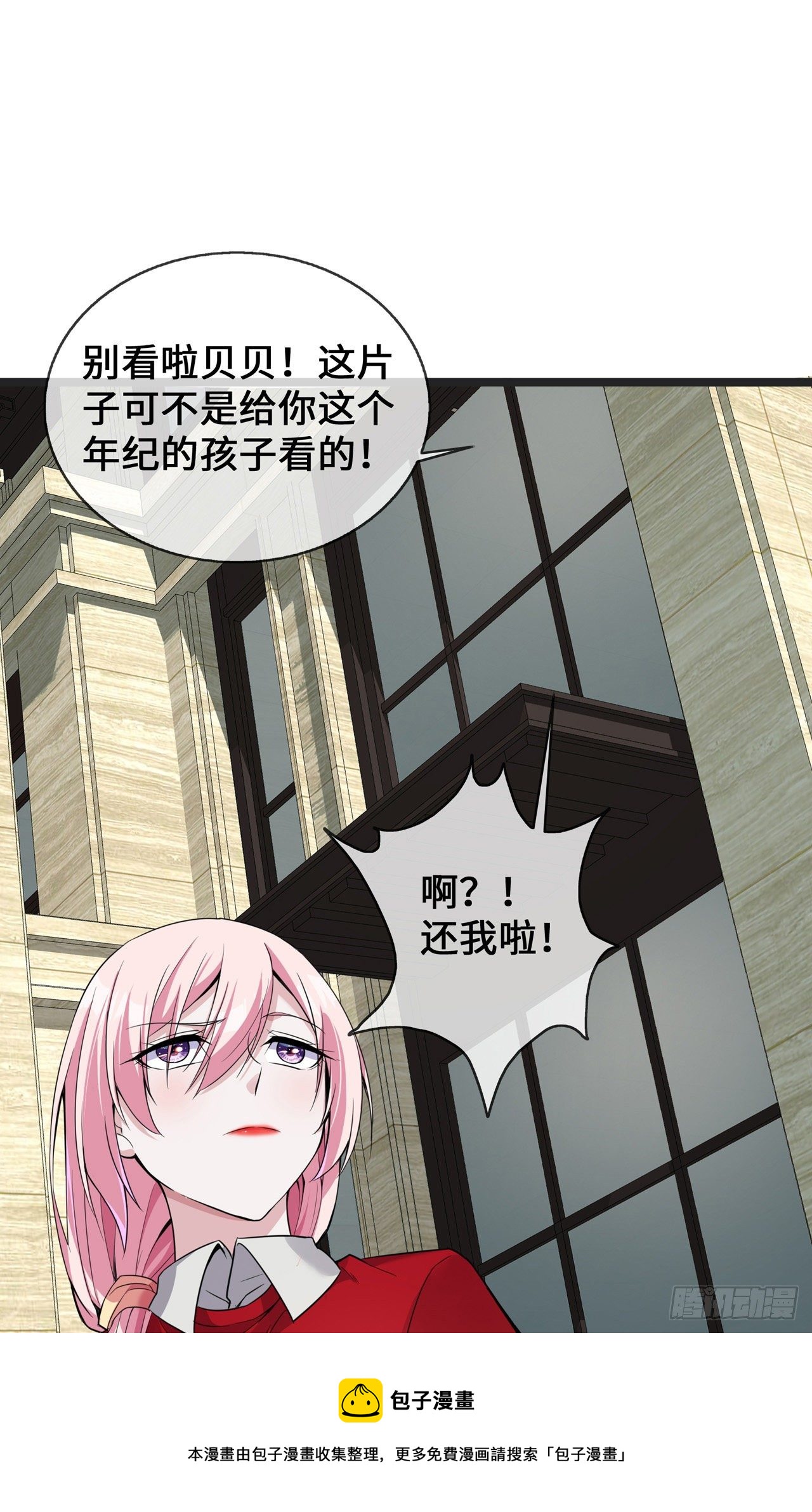 第27话 第一嫌疑人-第27话