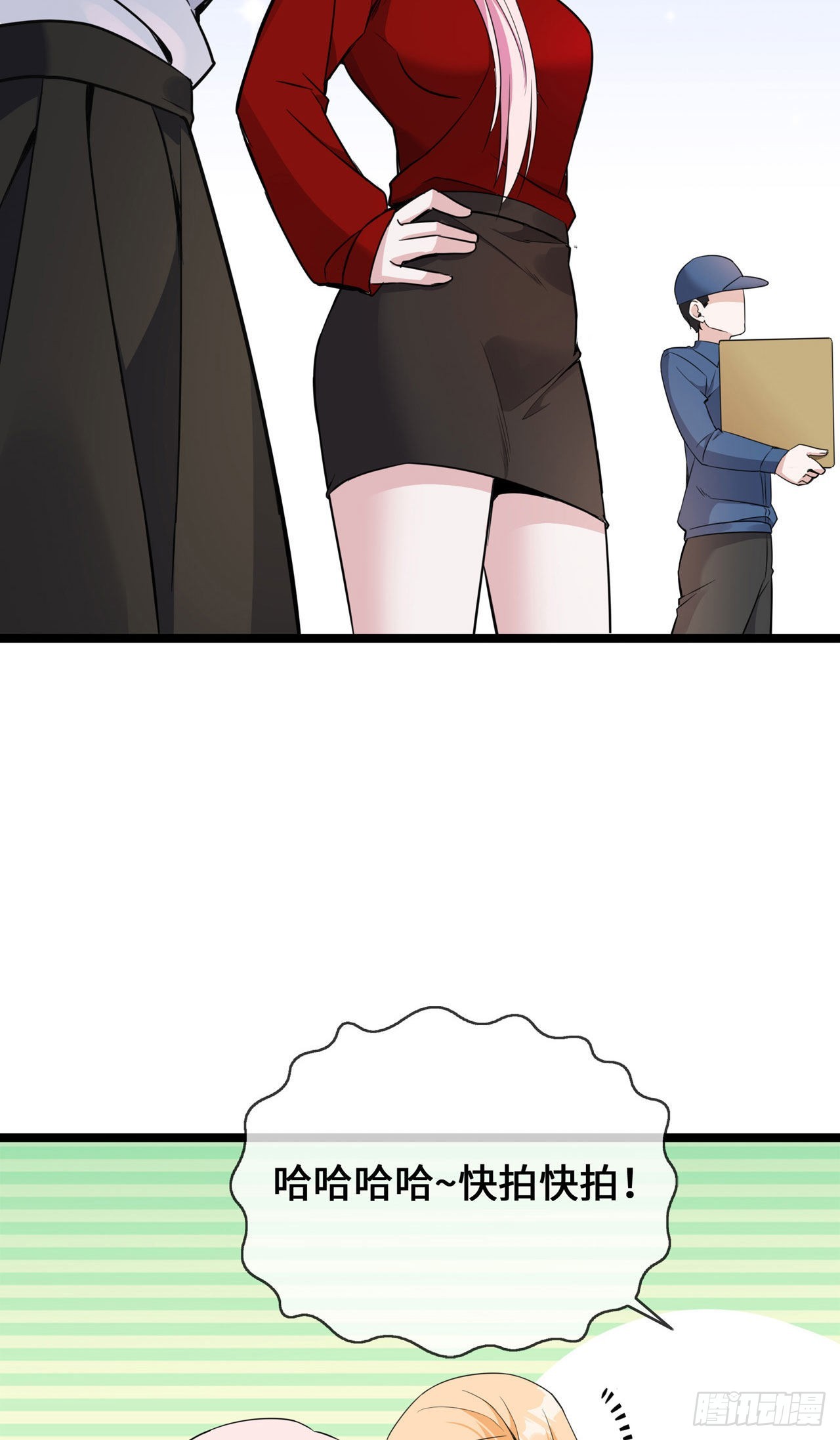 第29话 病友你好，初次相见-第29话