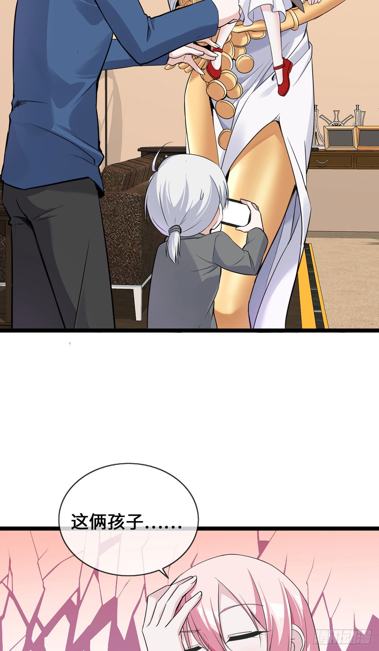 第29话 病友你好，初次相见-第29话