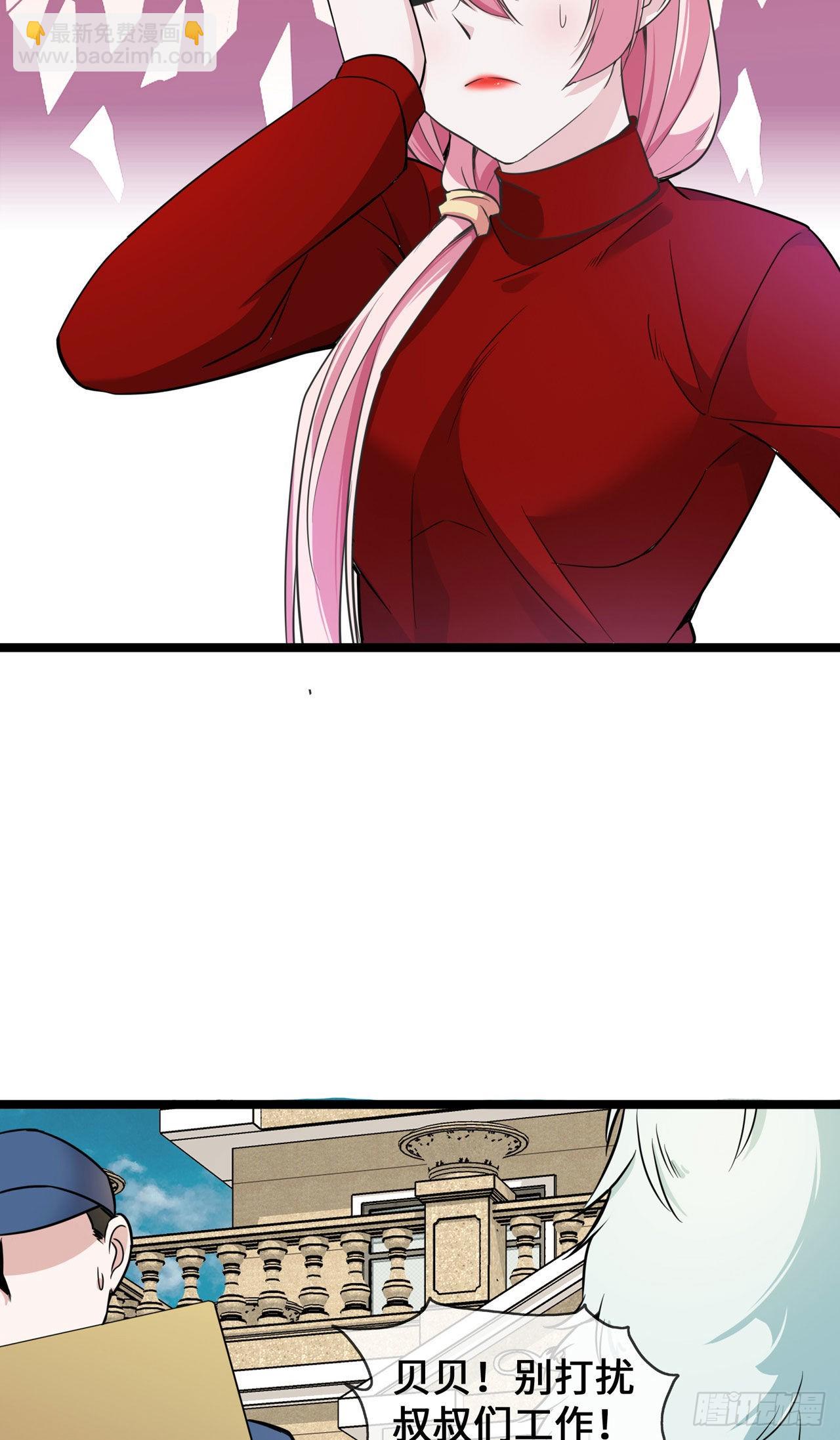 第29话 病友你好，初次相见-第29话