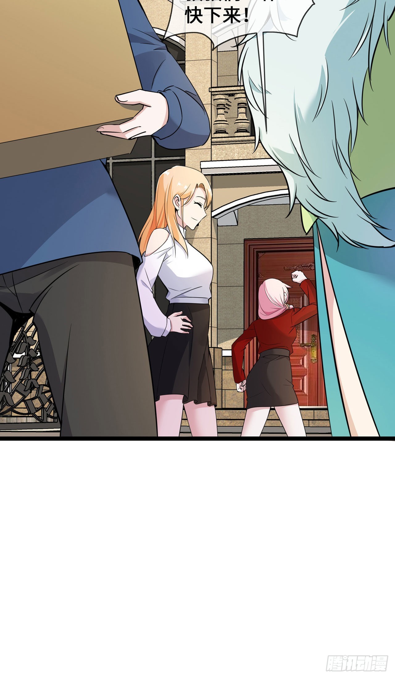 第29话 病友你好，初次相见-第29话