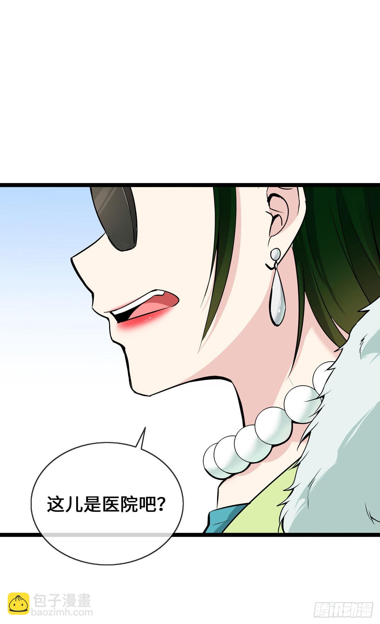 第29话 病友你好，初次相见-第29话