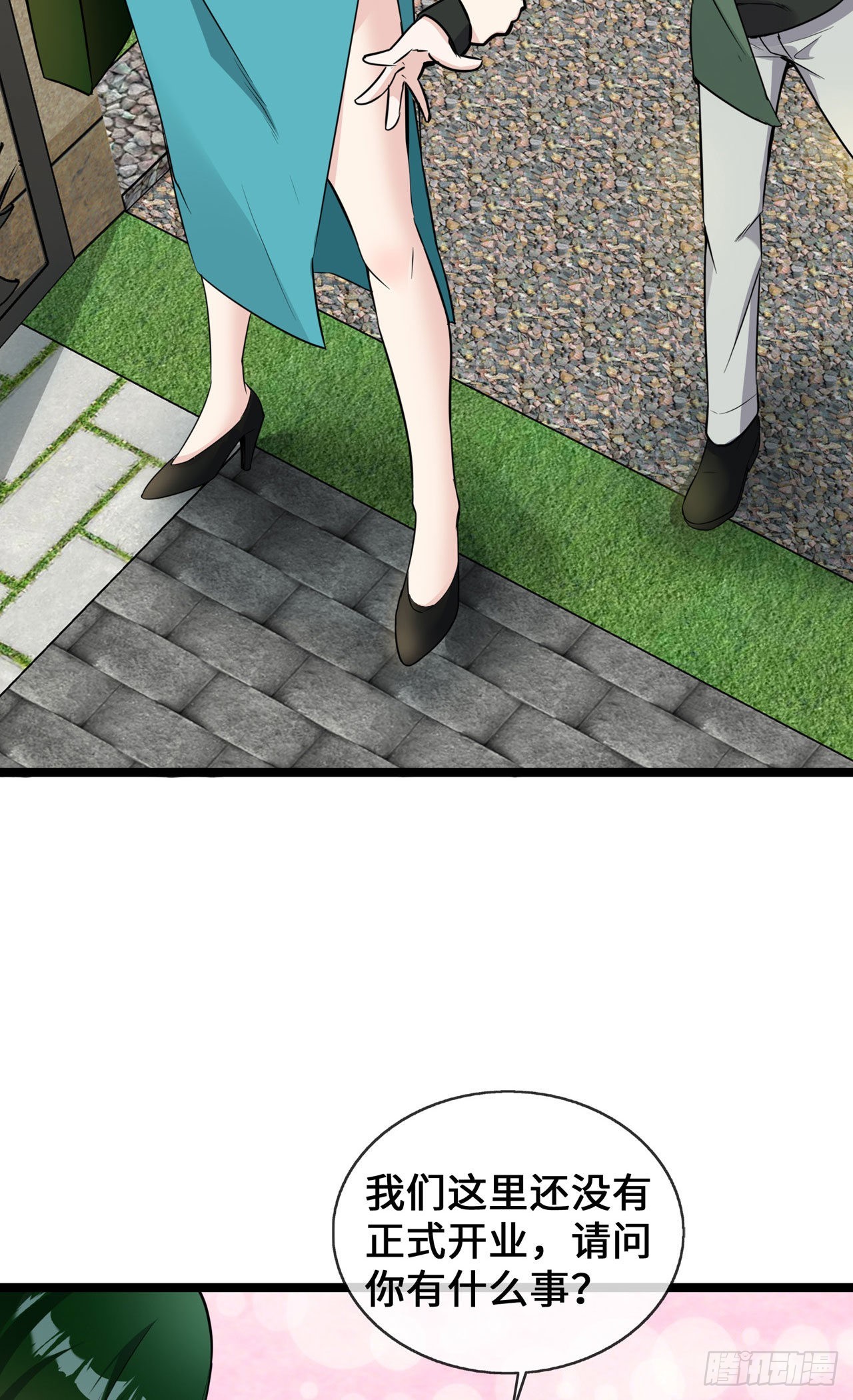 第29话 病友你好，初次相见-第29话