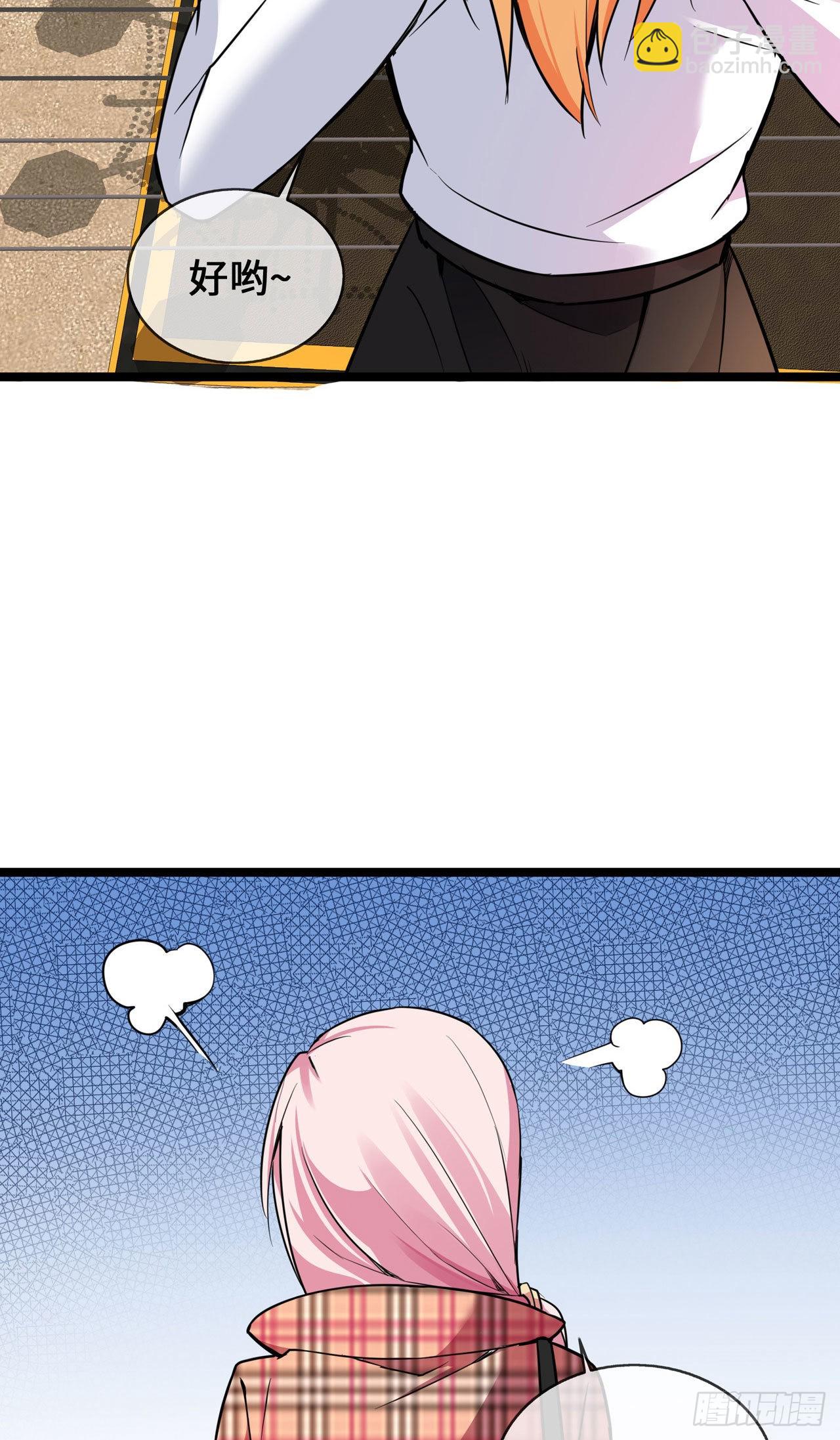 第29话 病友你好，初次相见-第29话