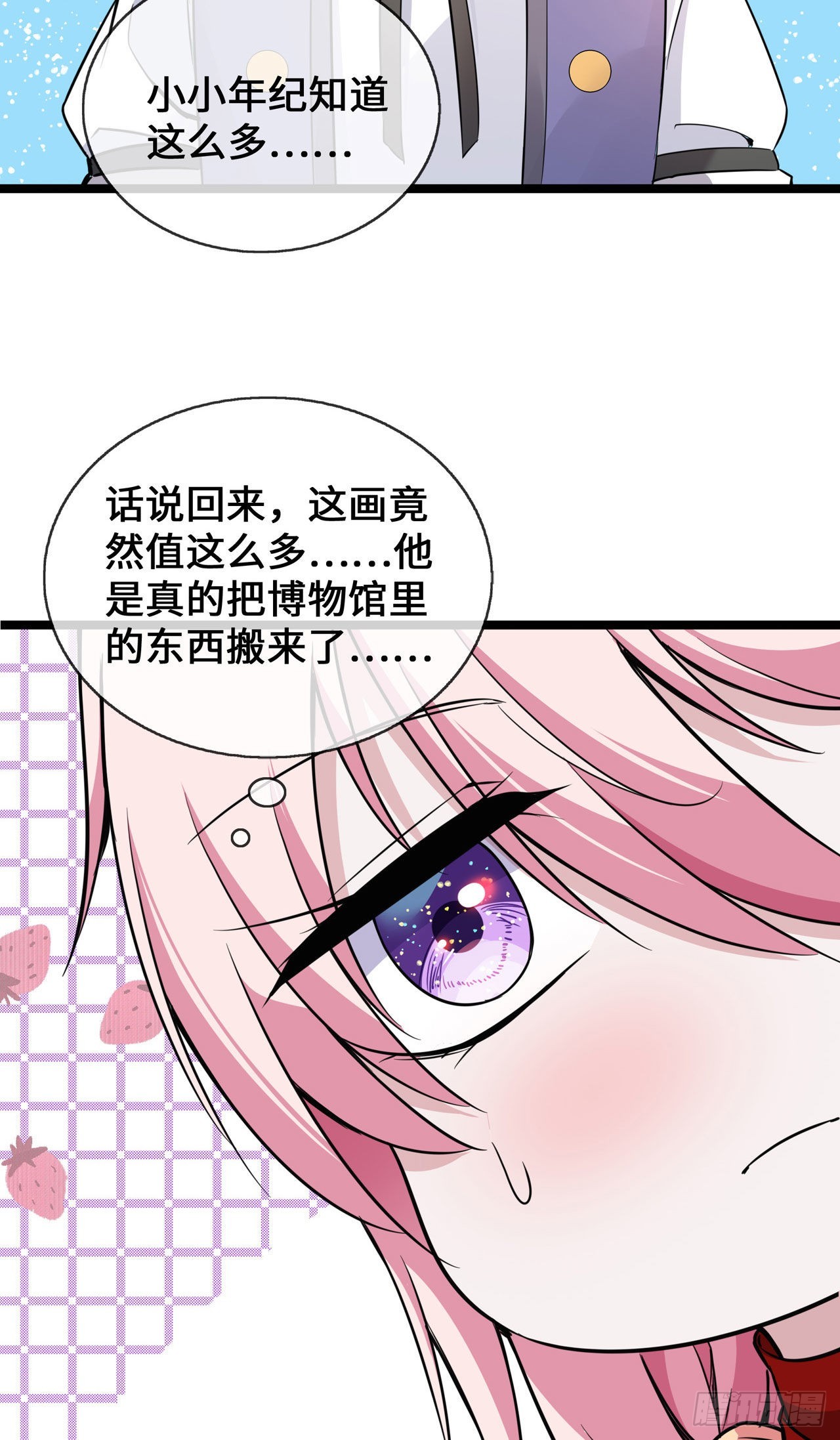 第31话 世界名画-第31话