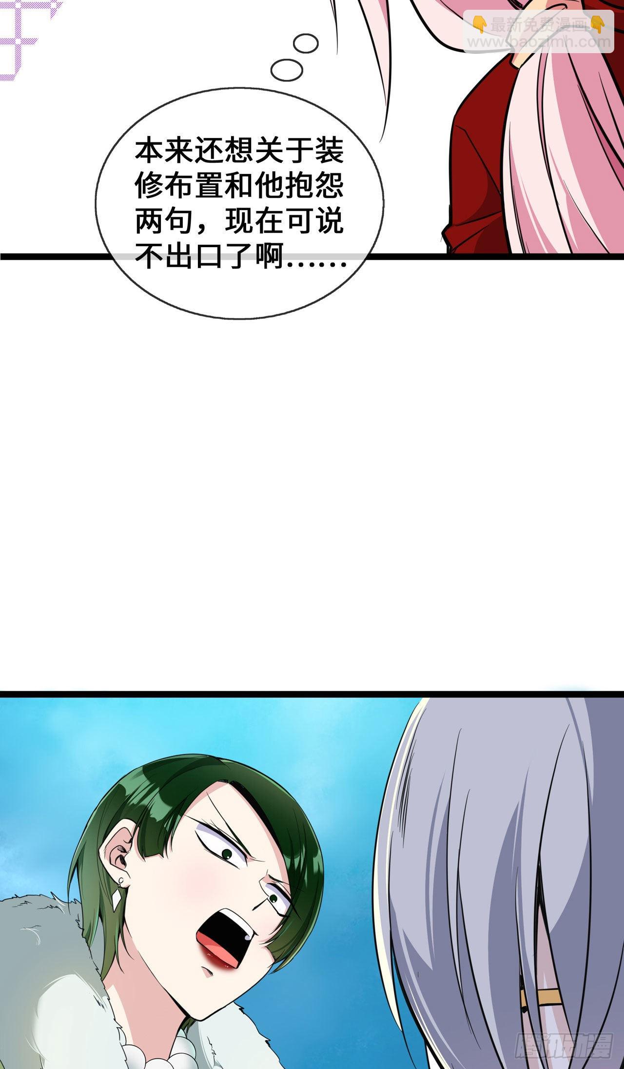 第31话 世界名画-第31话