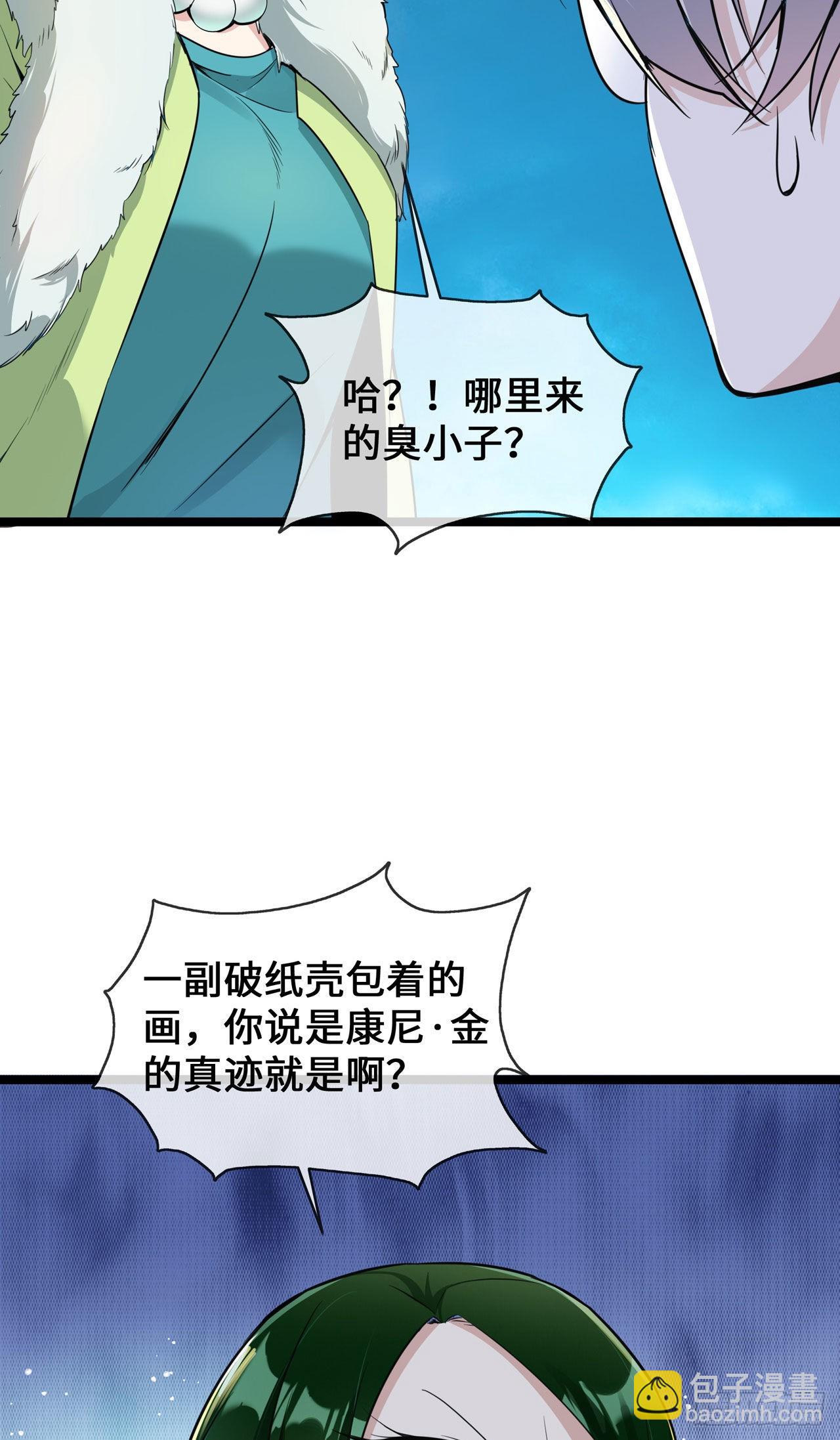 第31话 世界名画-第31话