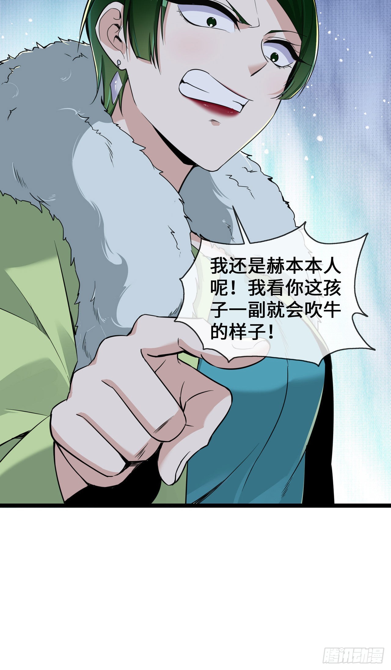 第31话 世界名画-第31话