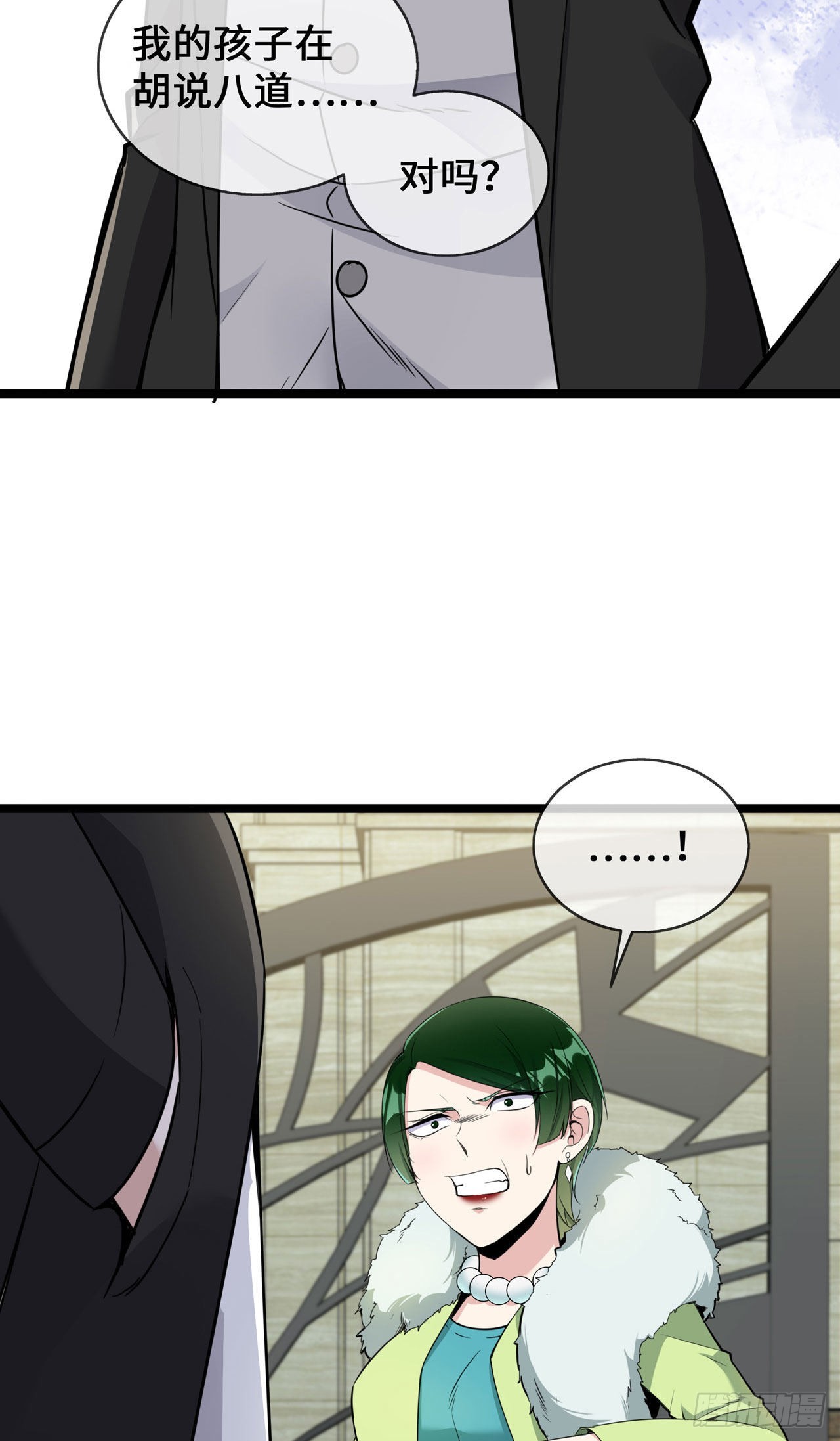 第31话 世界名画-第31话