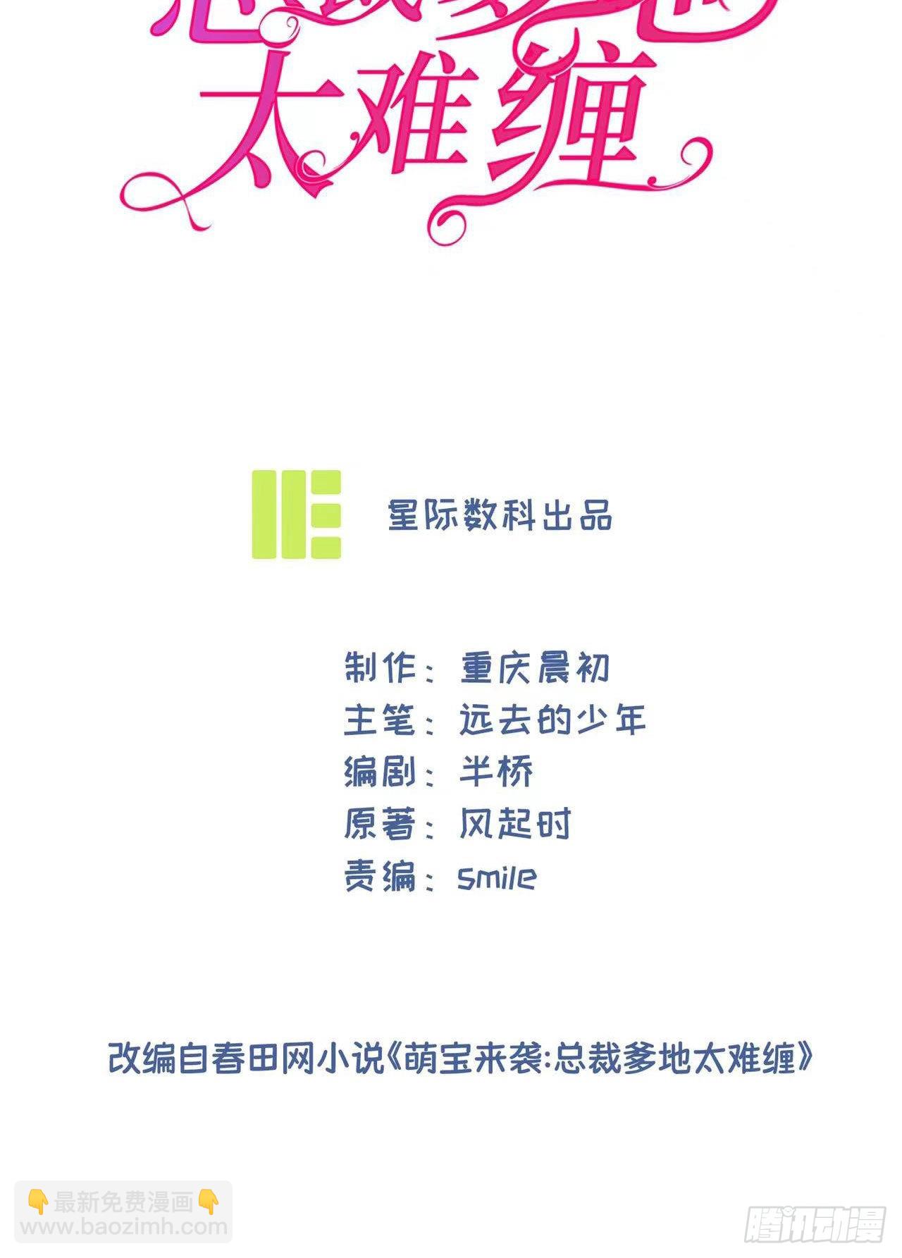 第31话 世界名画-第31话