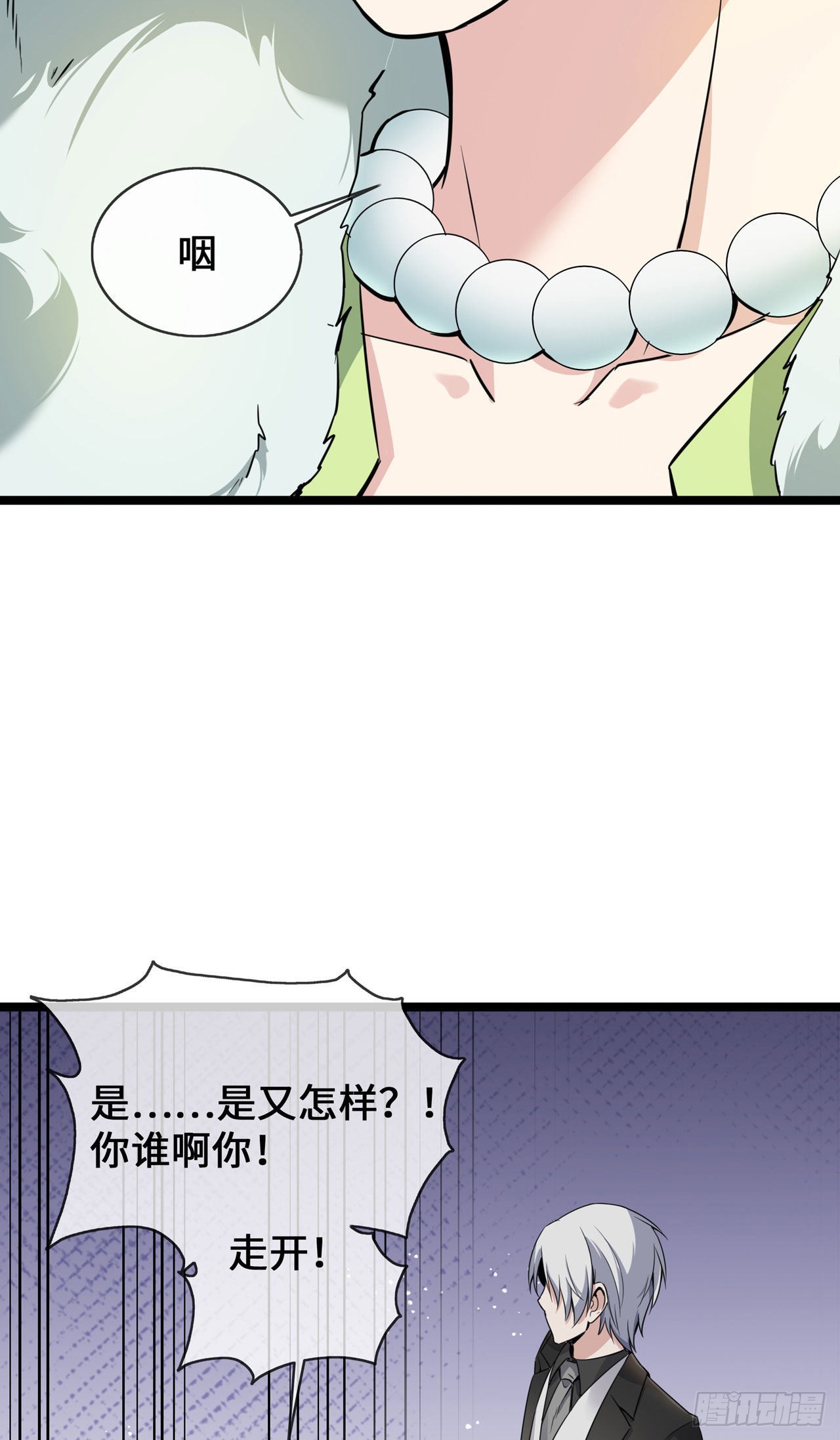 第31话 世界名画-第31话