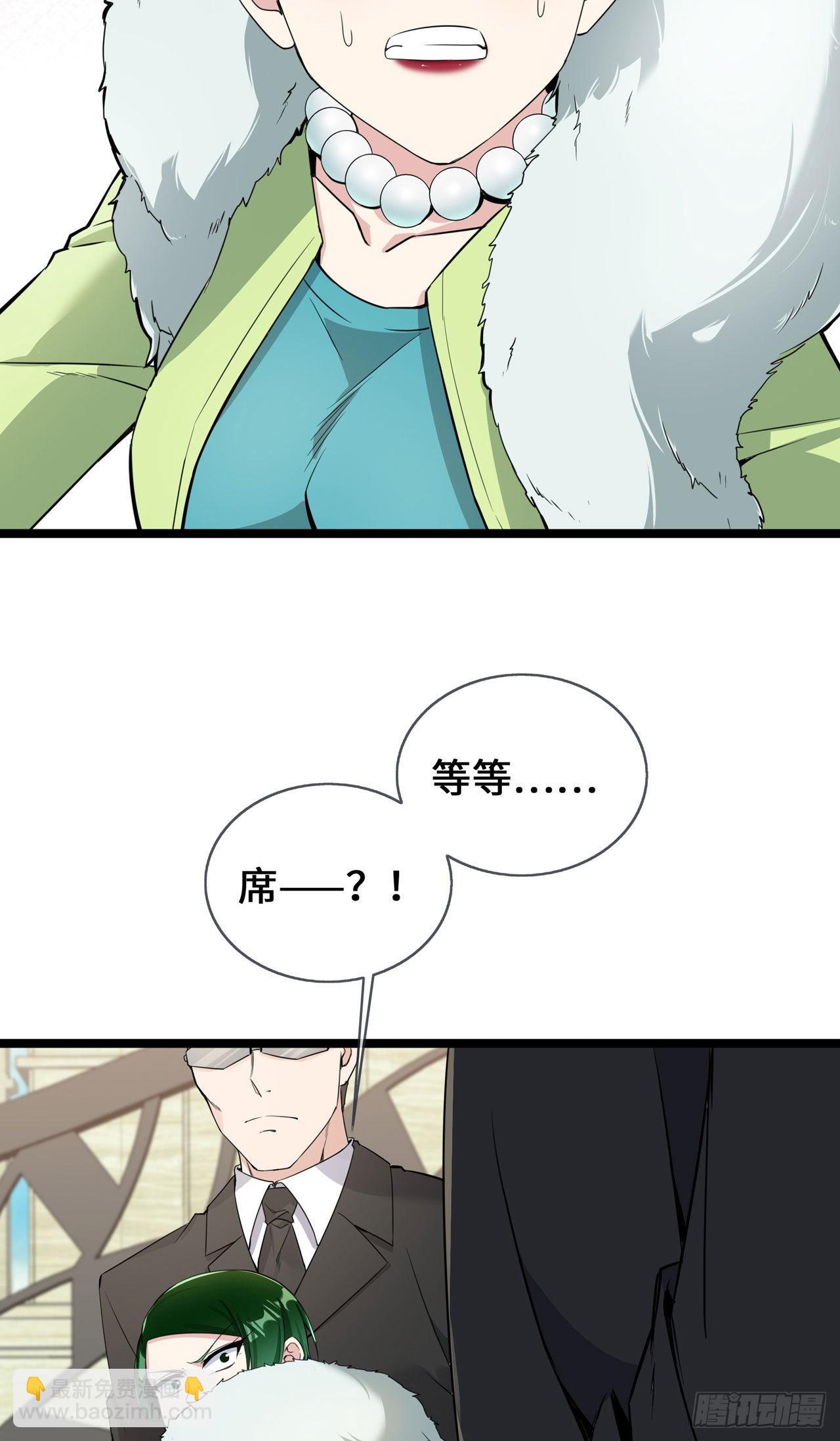 第31话 世界名画-第31话