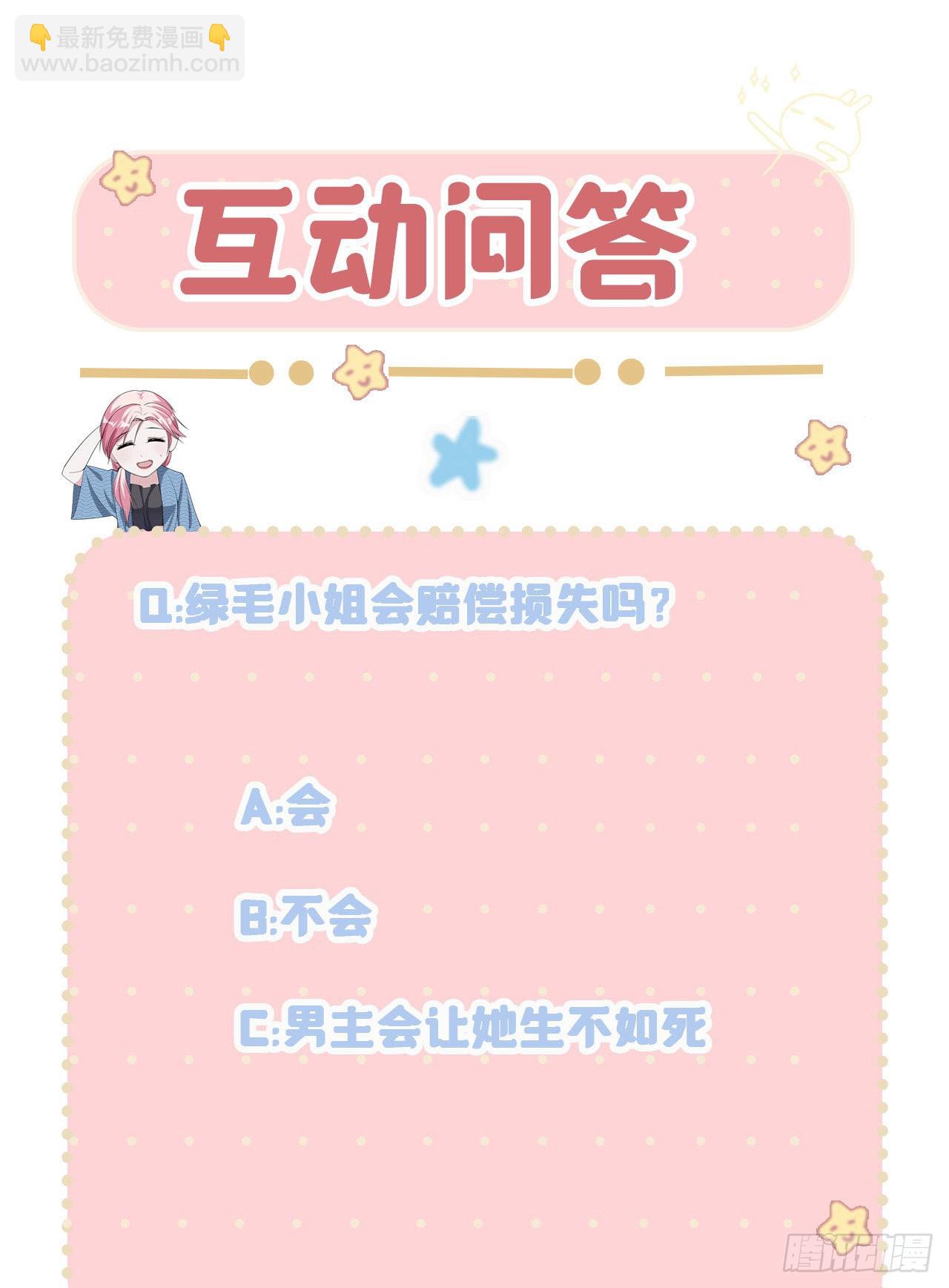 第31话 世界名画-第31话