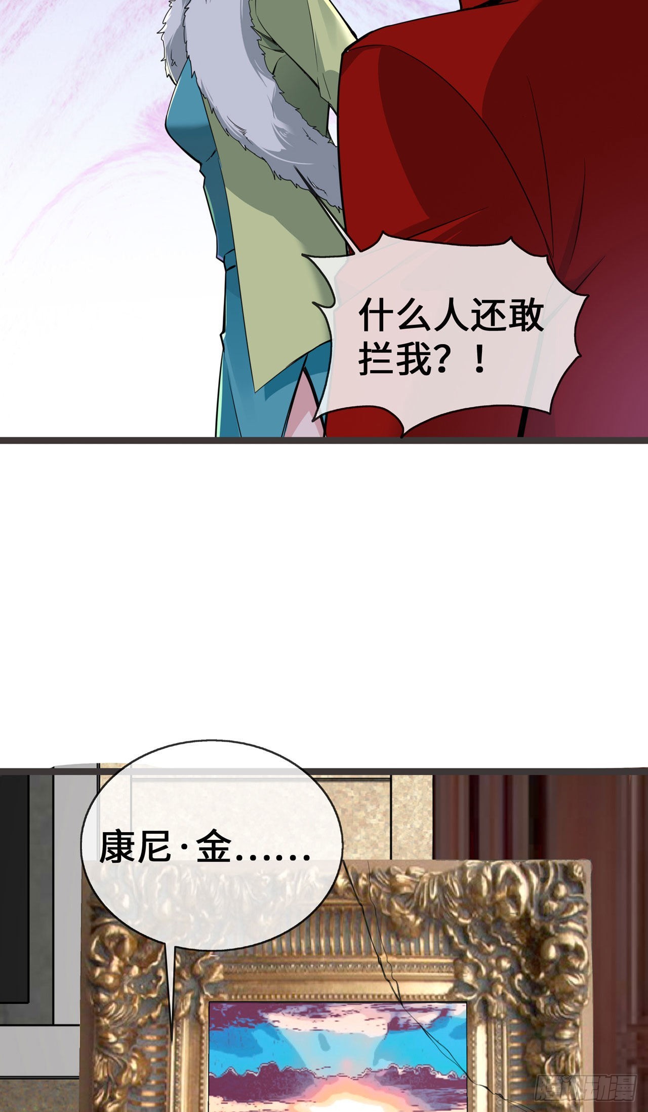 第31话 世界名画-第31话