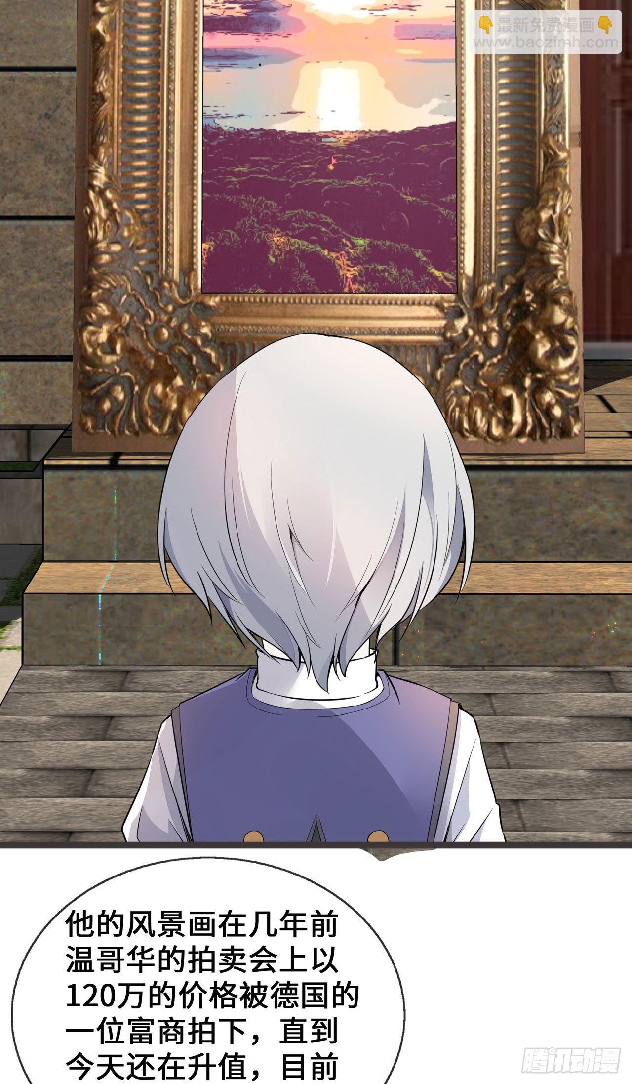 第31话 世界名画-第31话