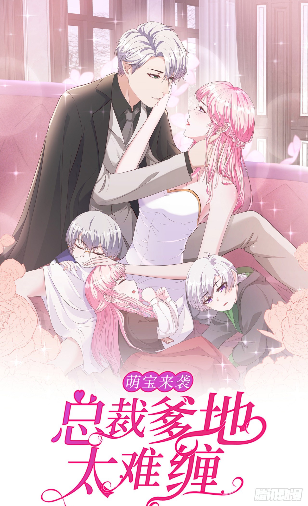 第33话 刀子嘴豆腐心-第33话