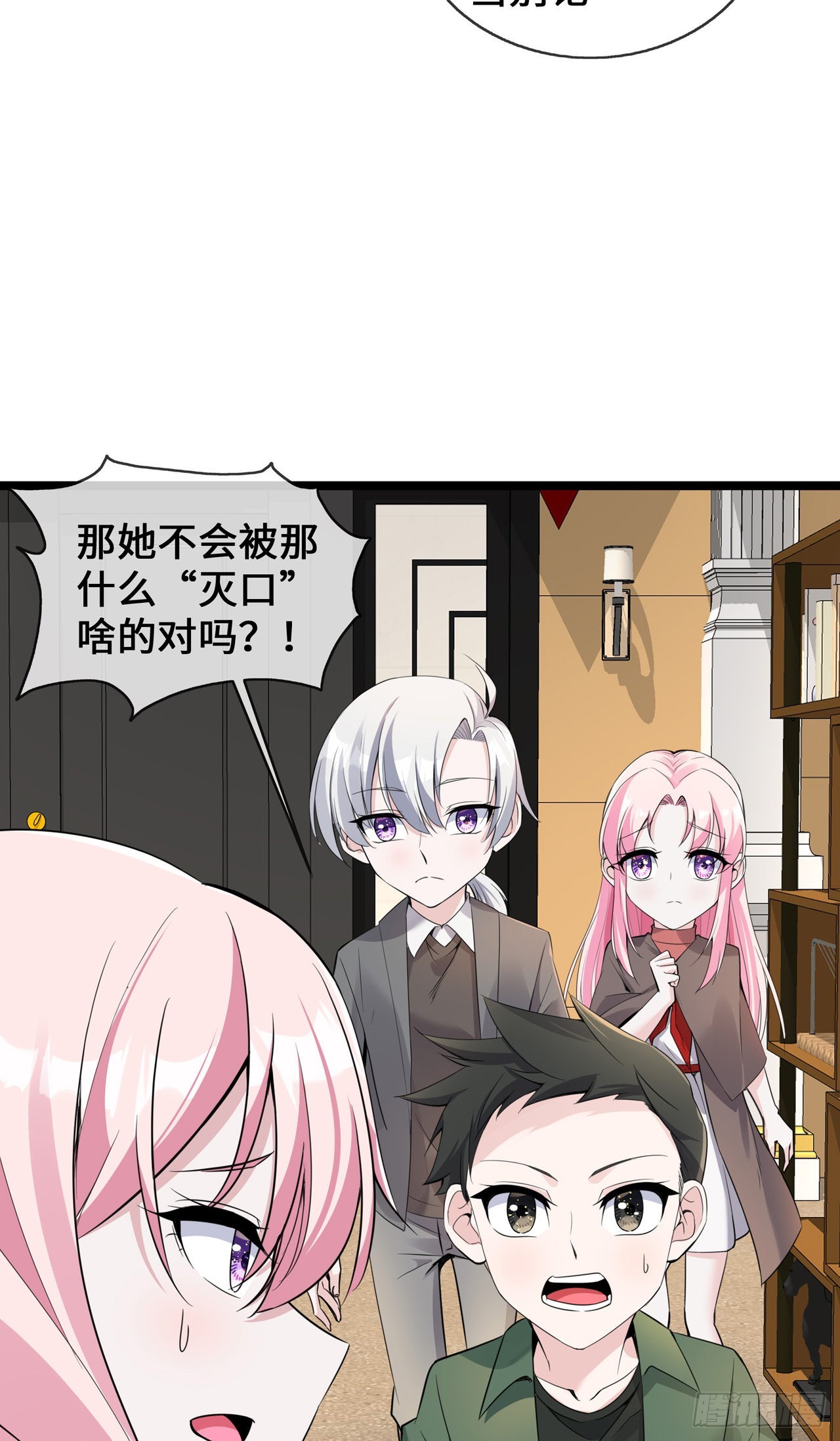 第33话 刀子嘴豆腐心-第33话