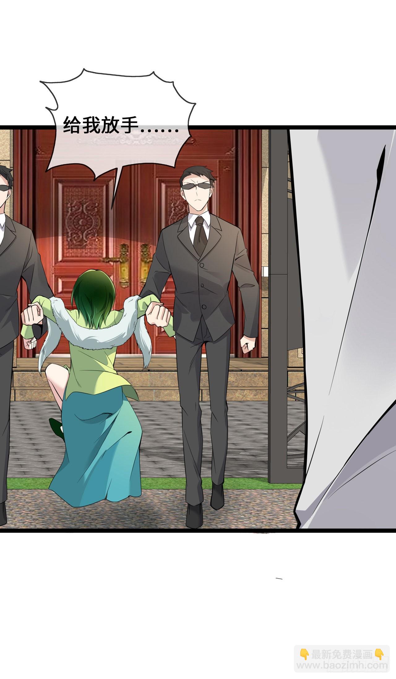 第33话 刀子嘴豆腐心-第33话