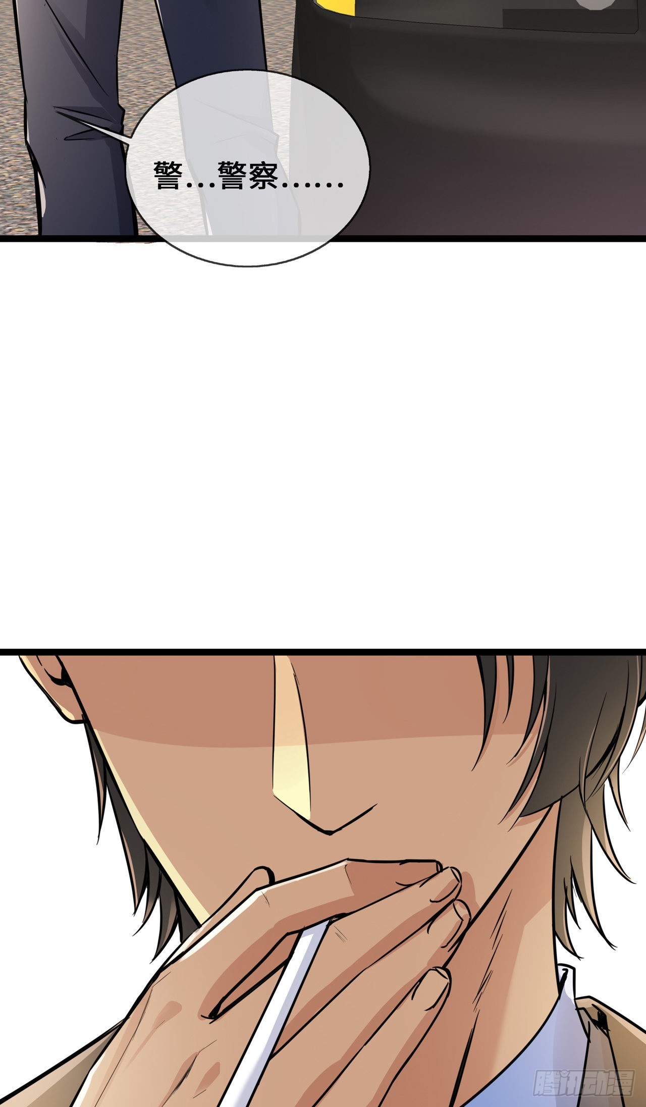 第33话 刀子嘴豆腐心-第33话